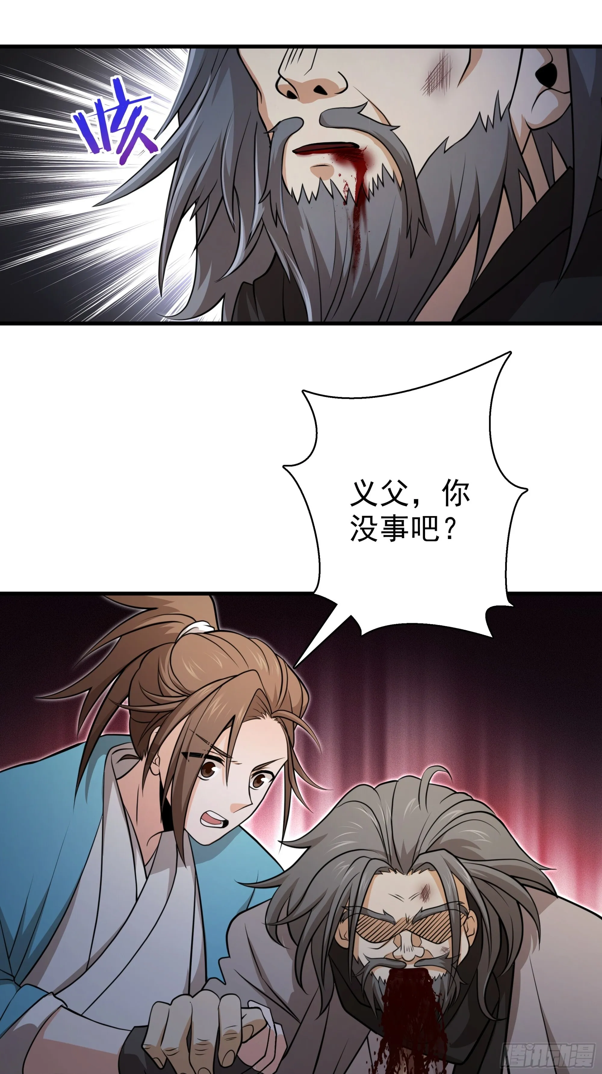 21 第29页