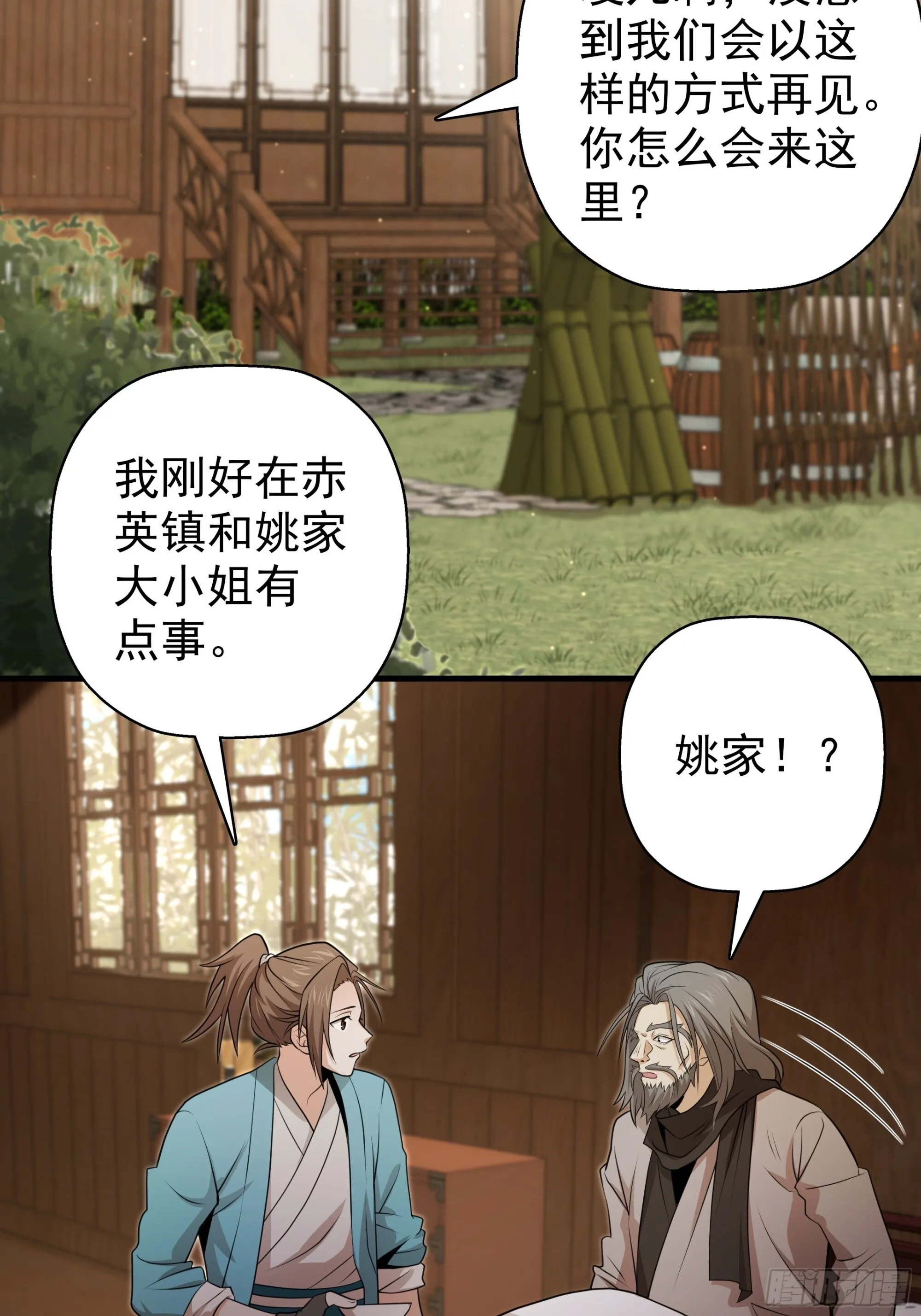 21 第33页