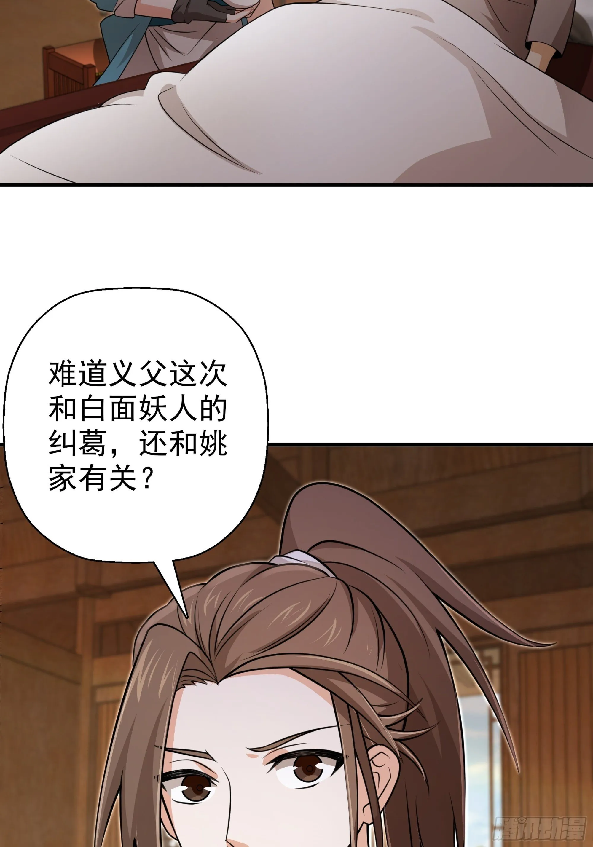 21 第34页