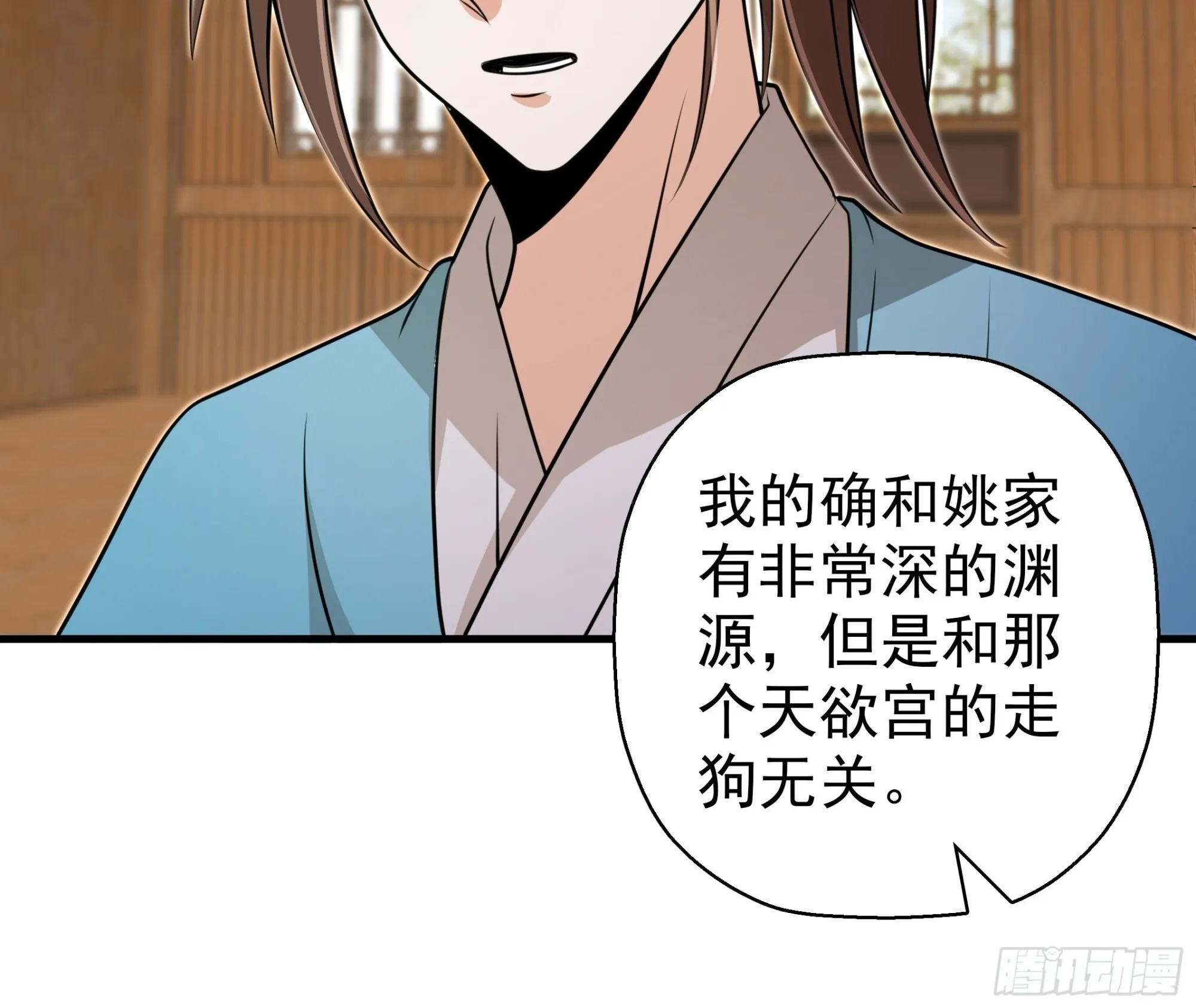 21 第35页
