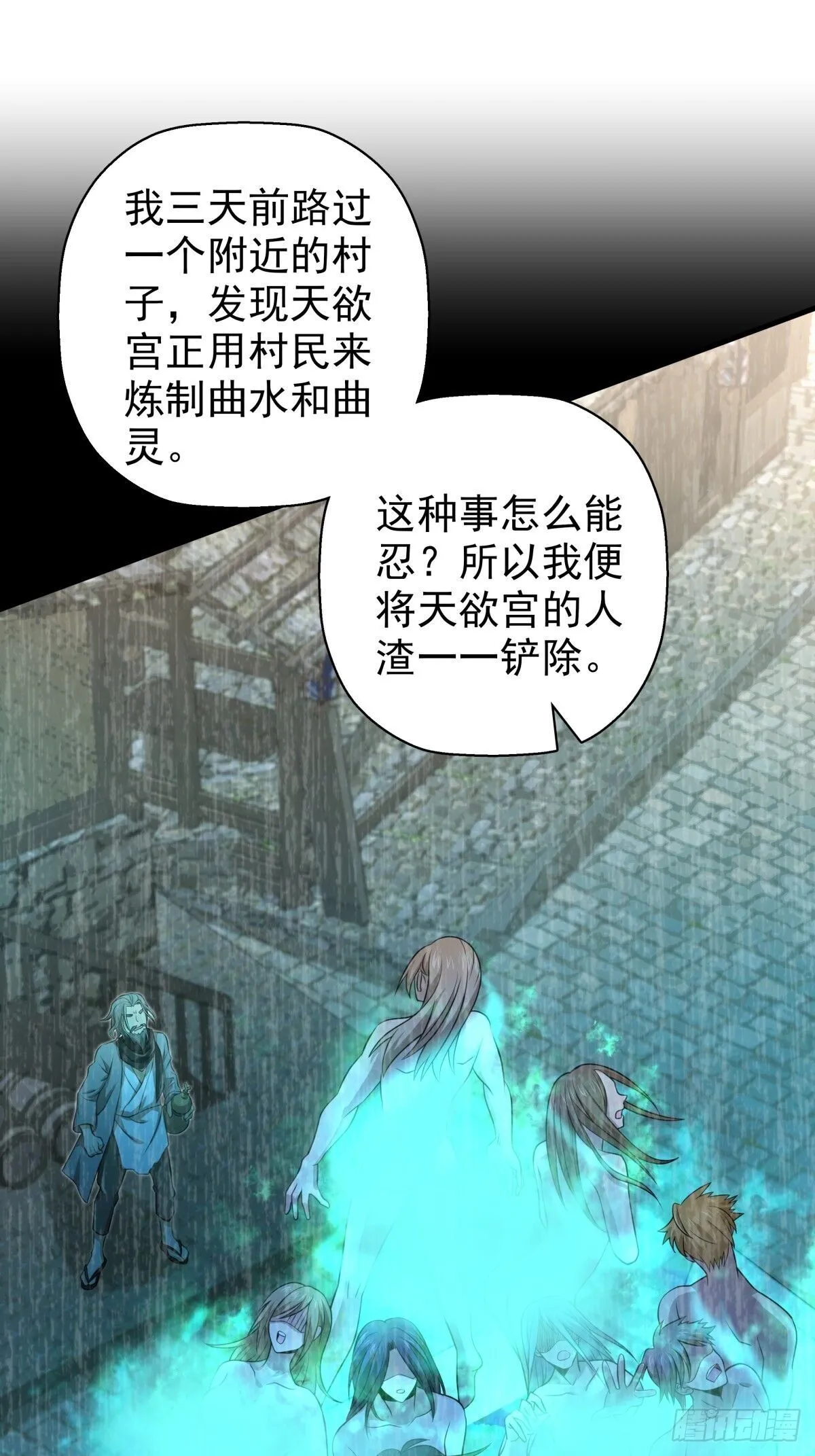21 第36页