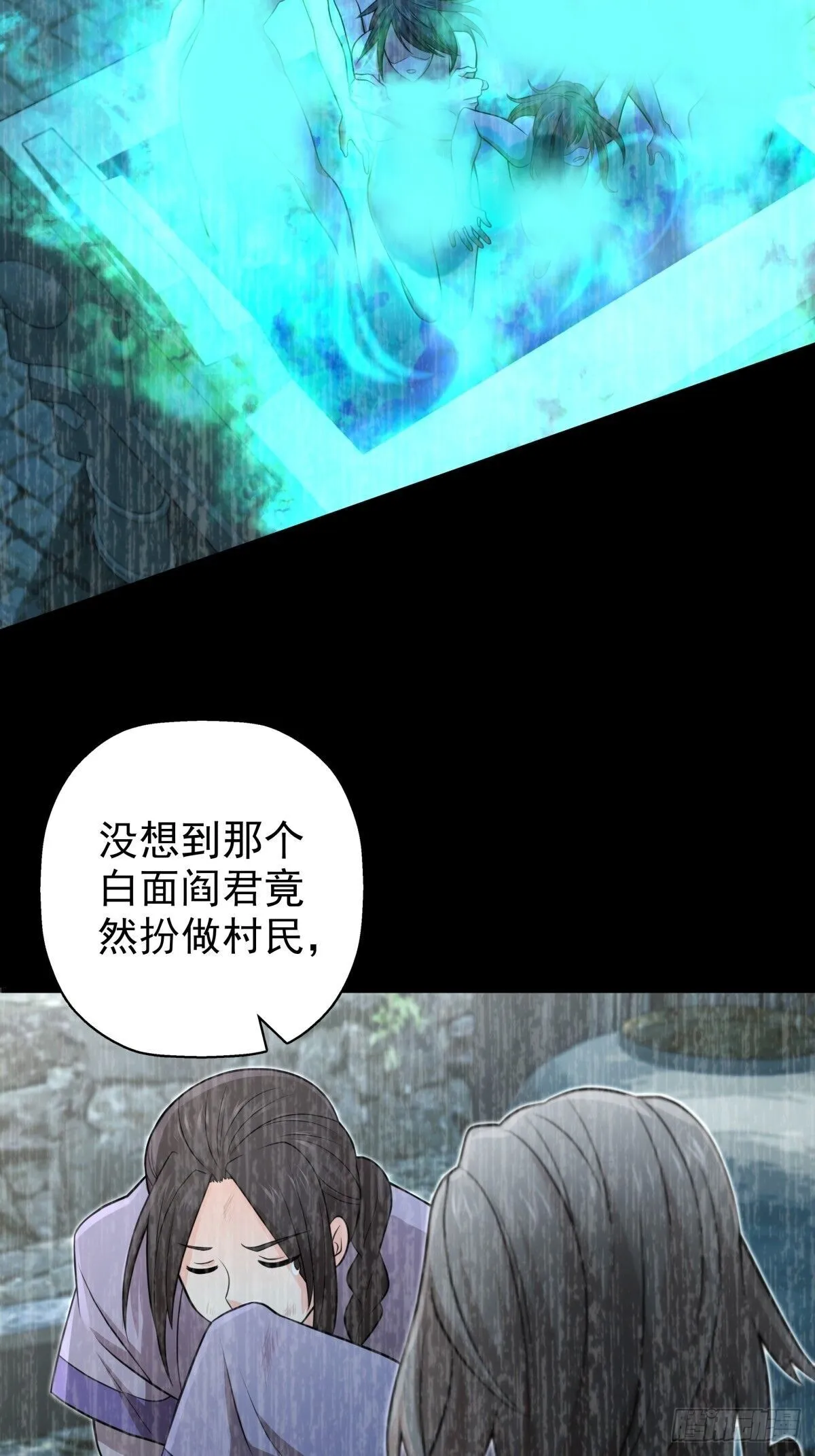 21 第37页
