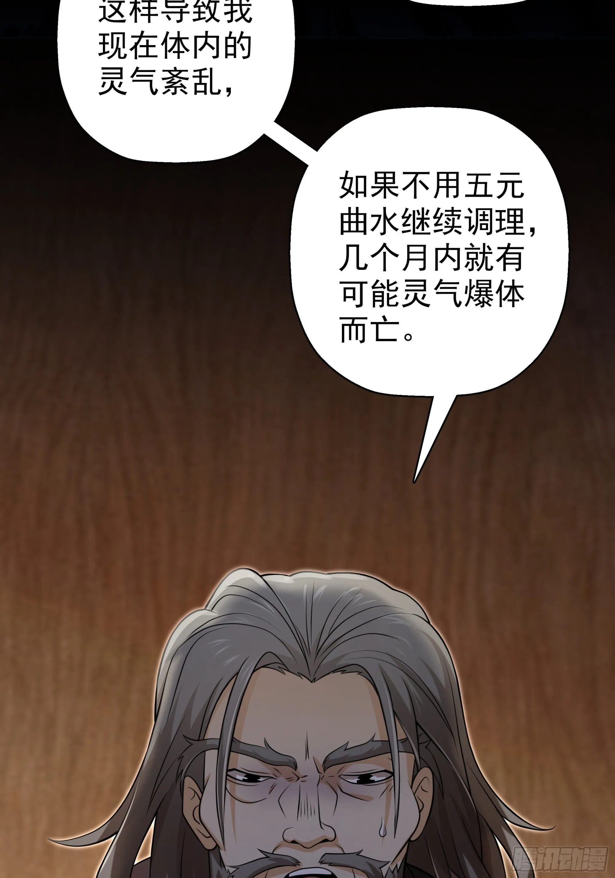 21 第41页
