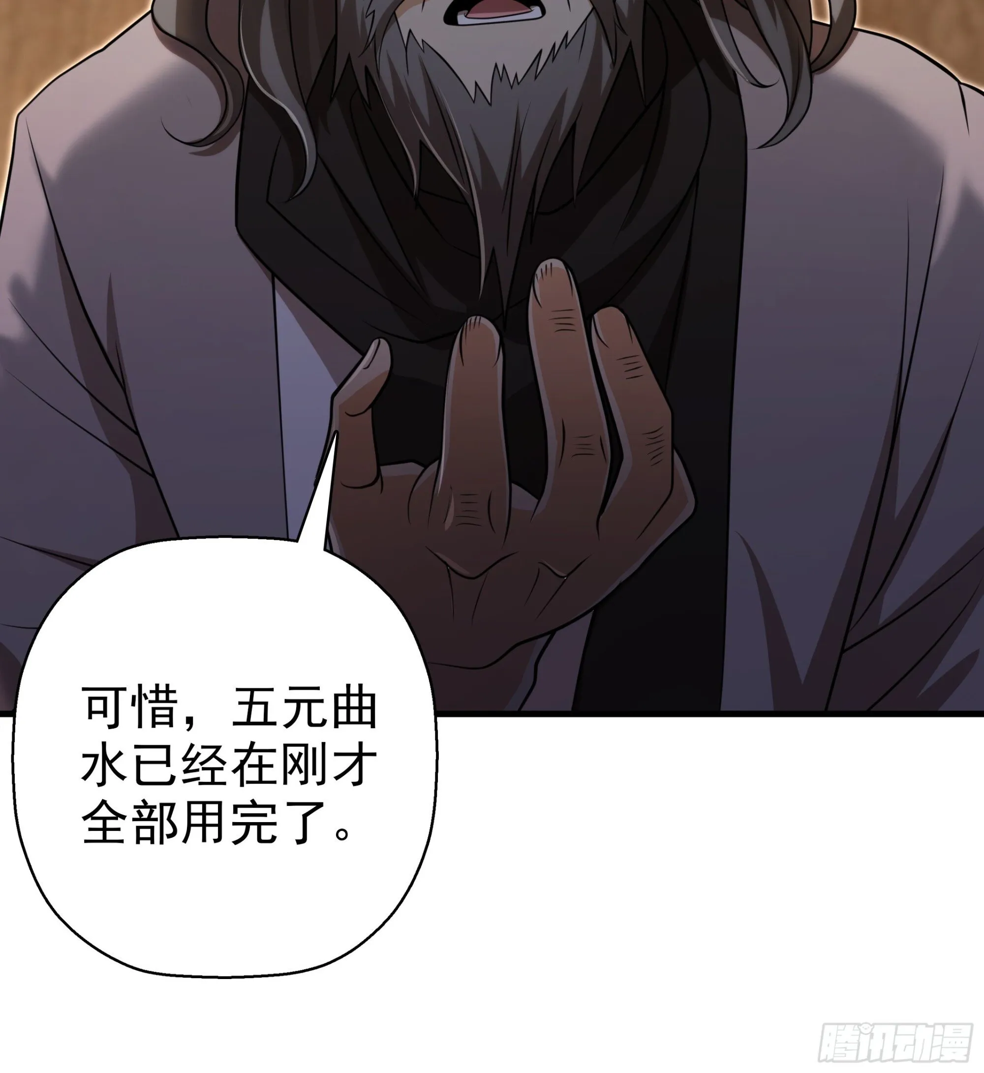 21 第42页