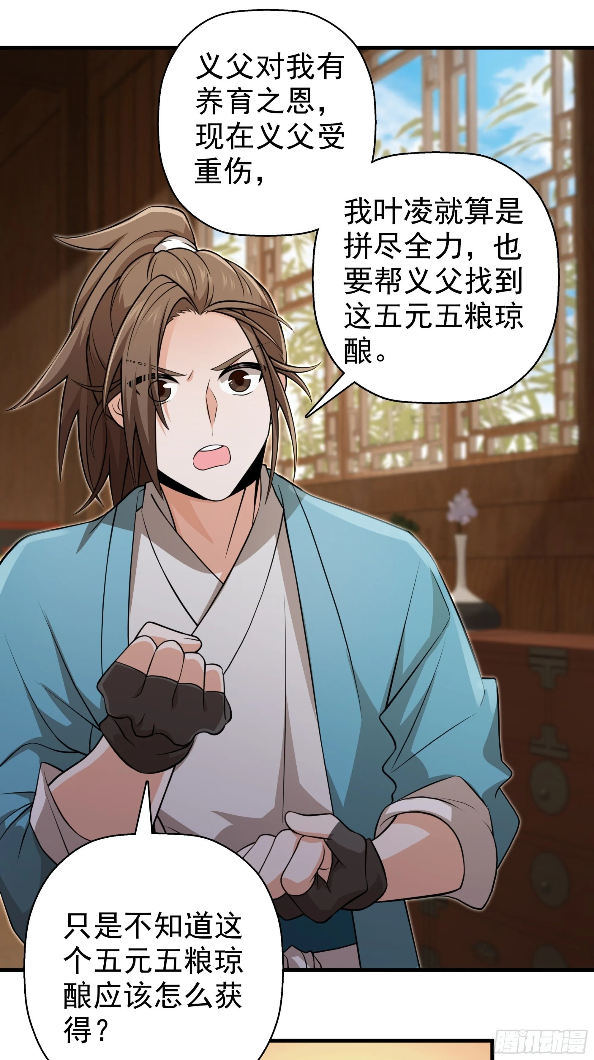 21 第43页