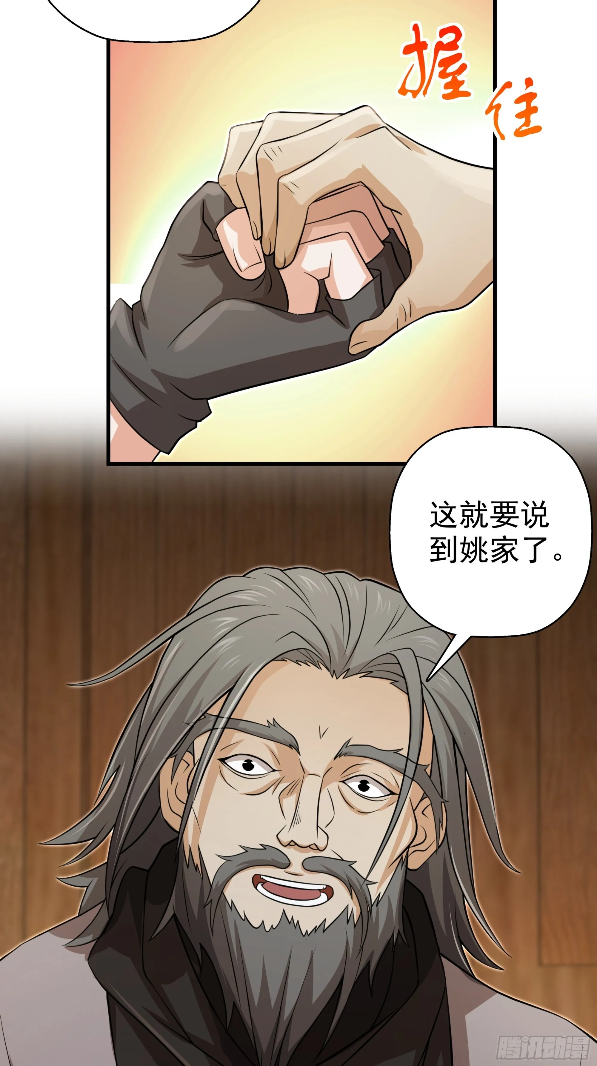 21 第44页