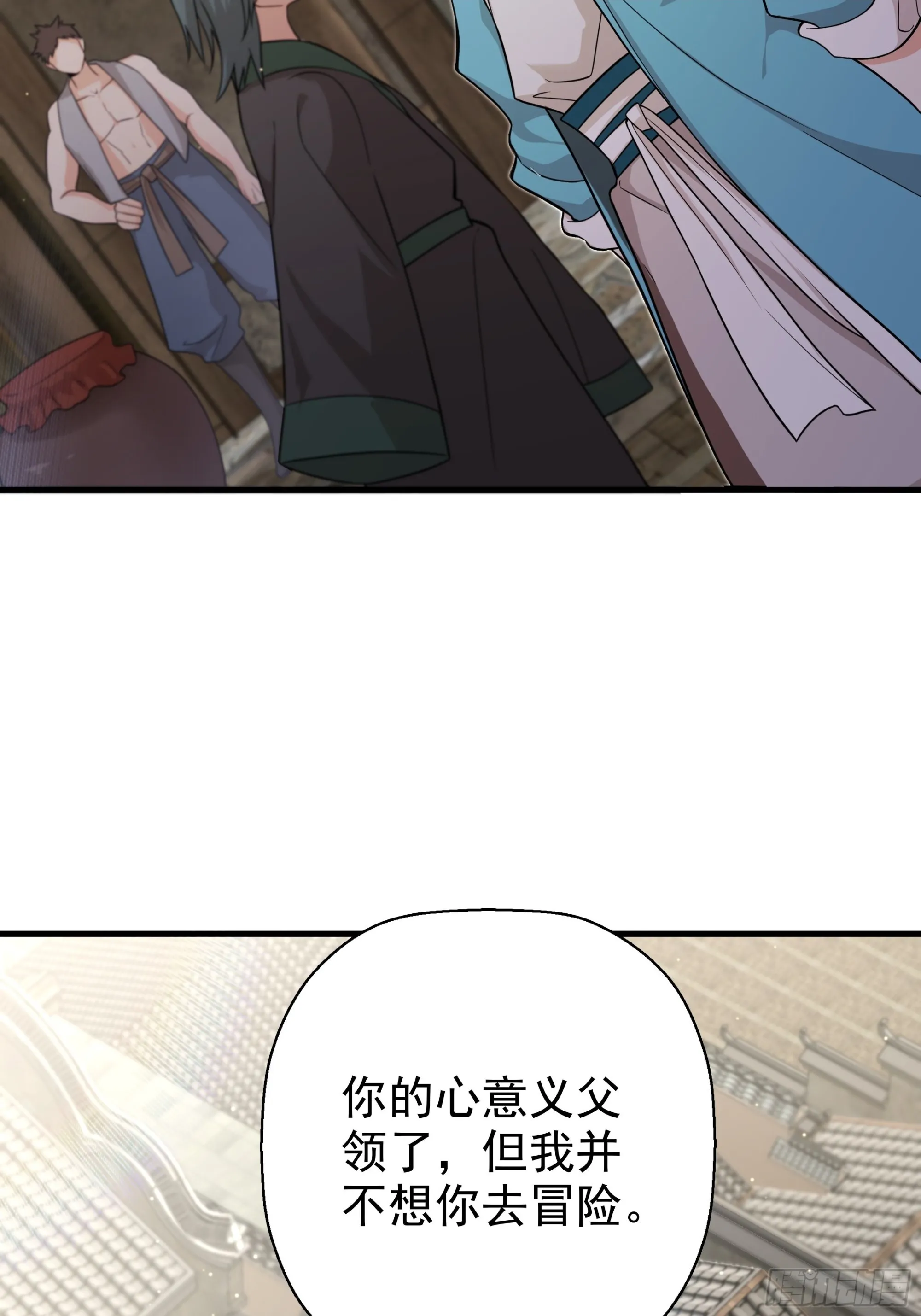 21 第49页
