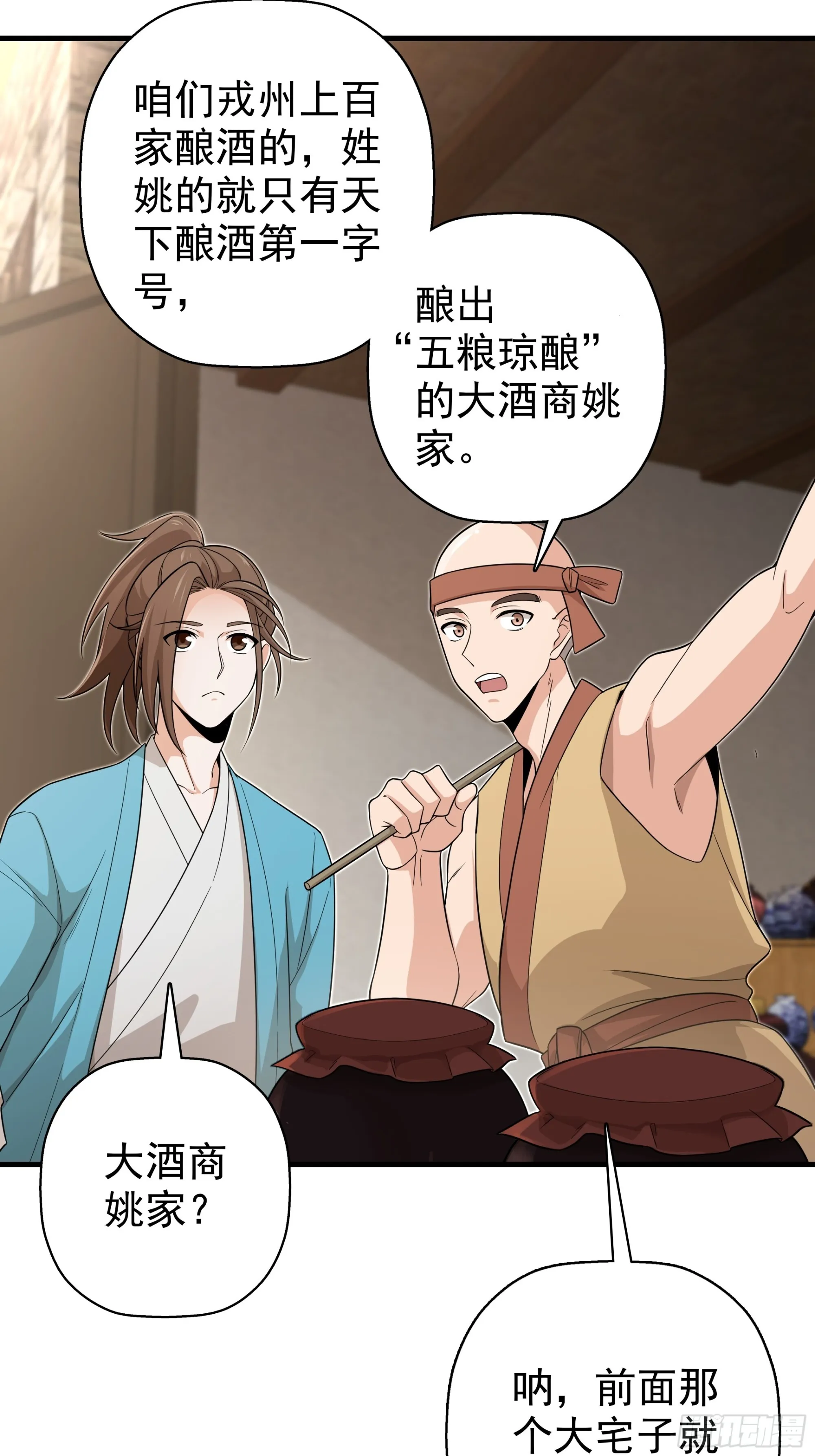 22 第8页