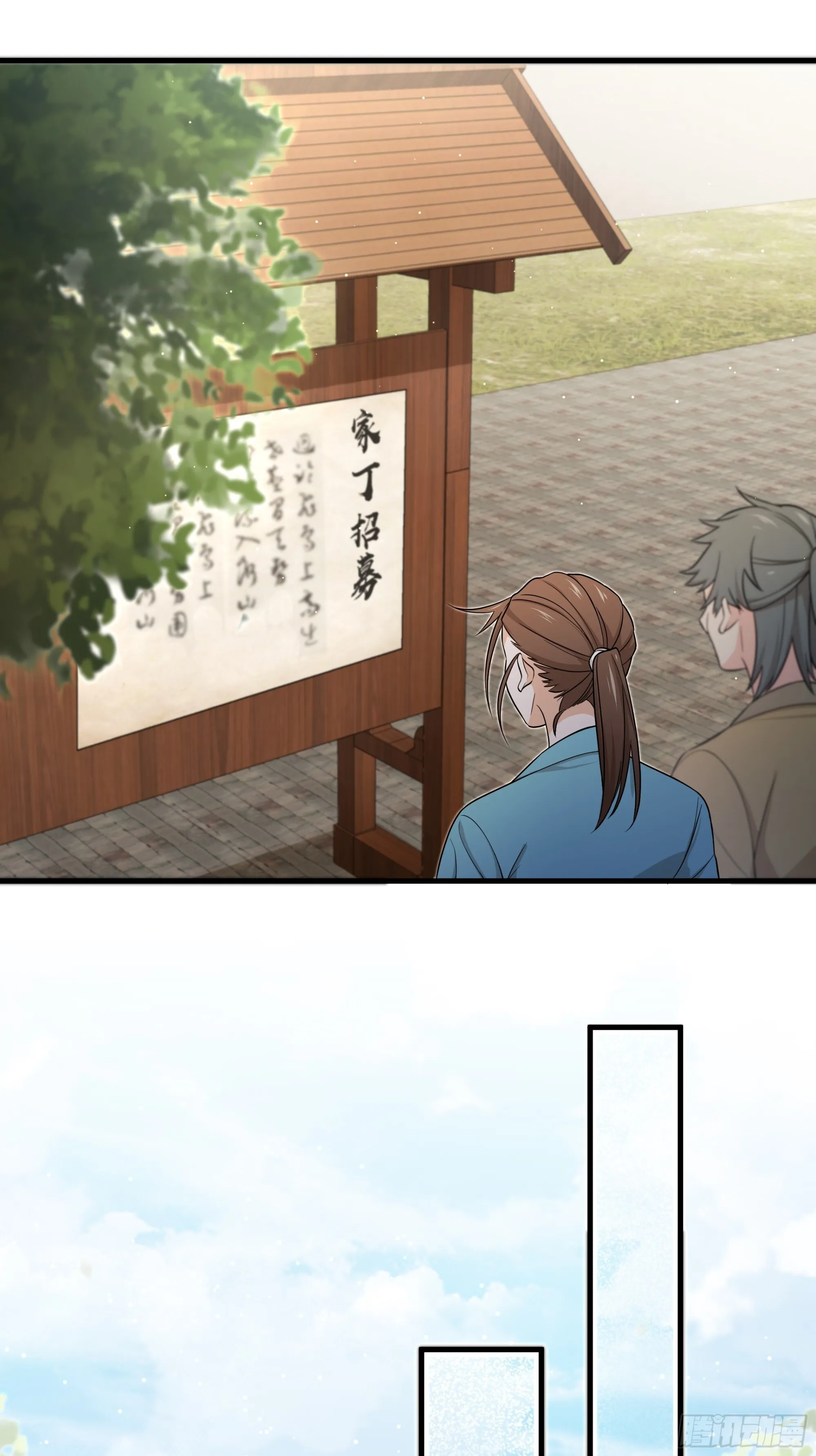 22 第16页
