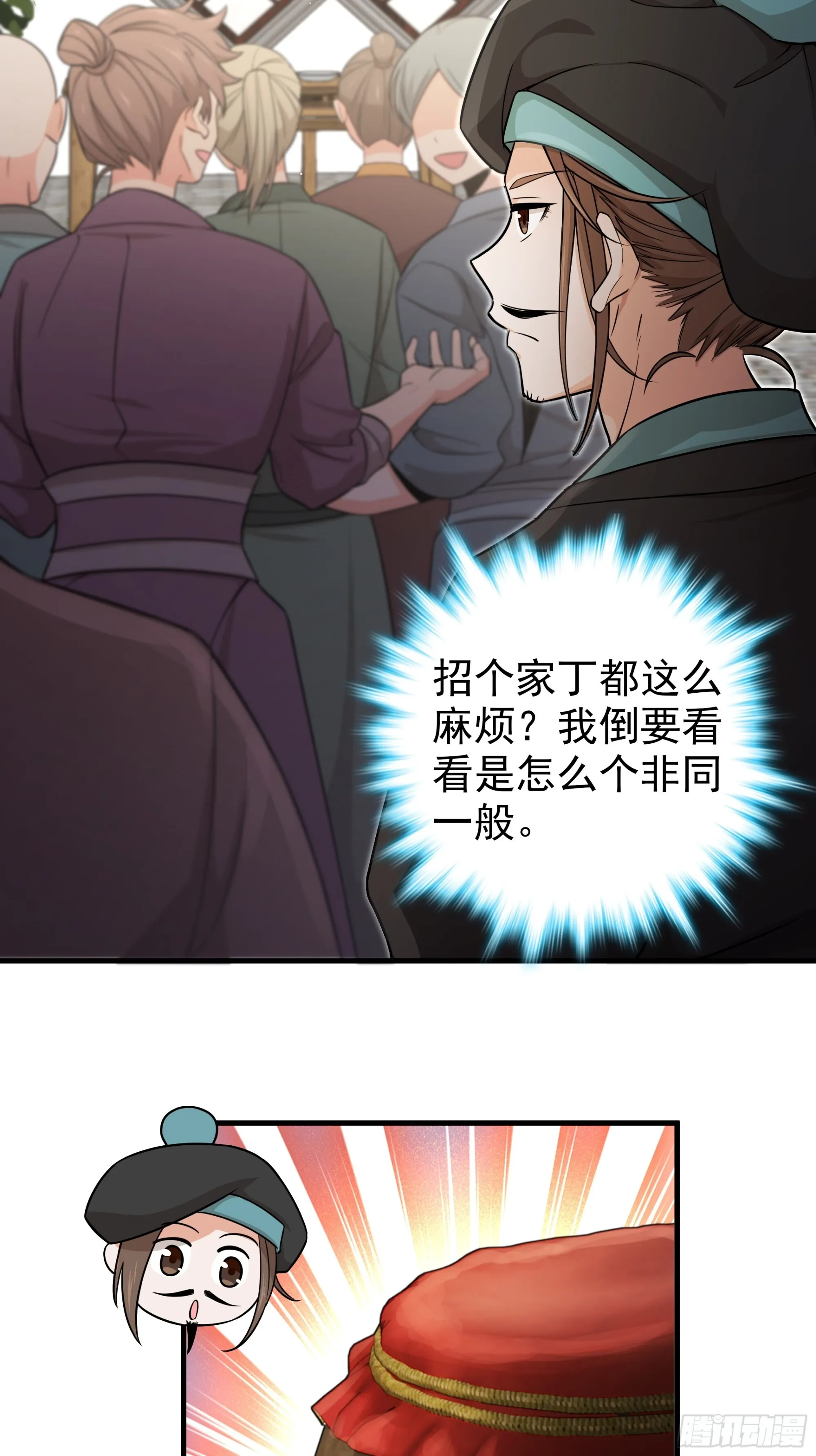 22 第20页