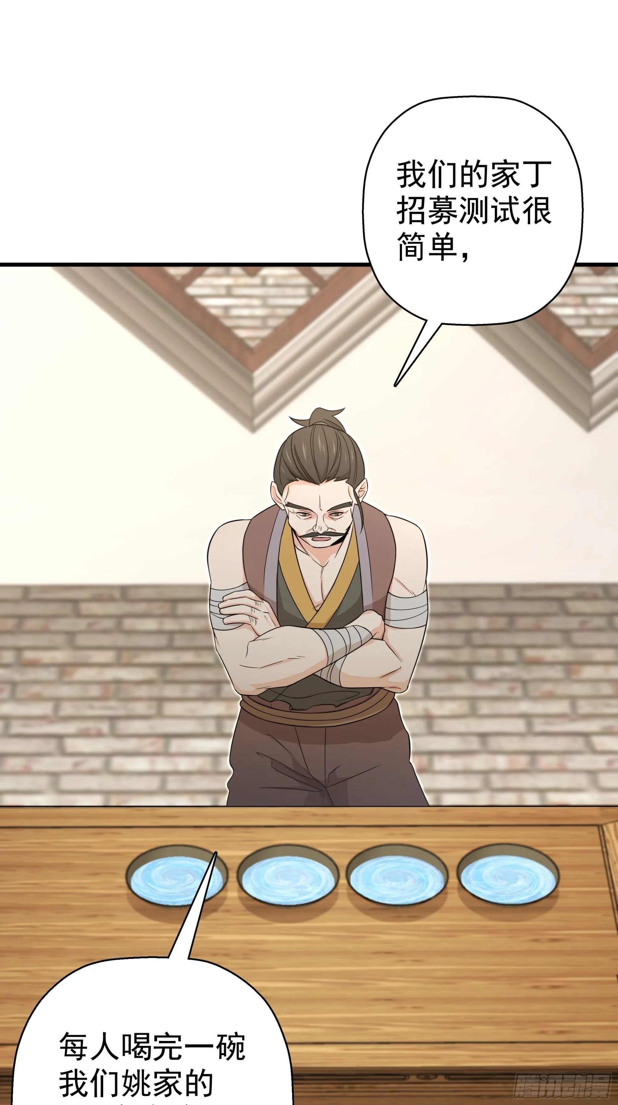 22 第26页