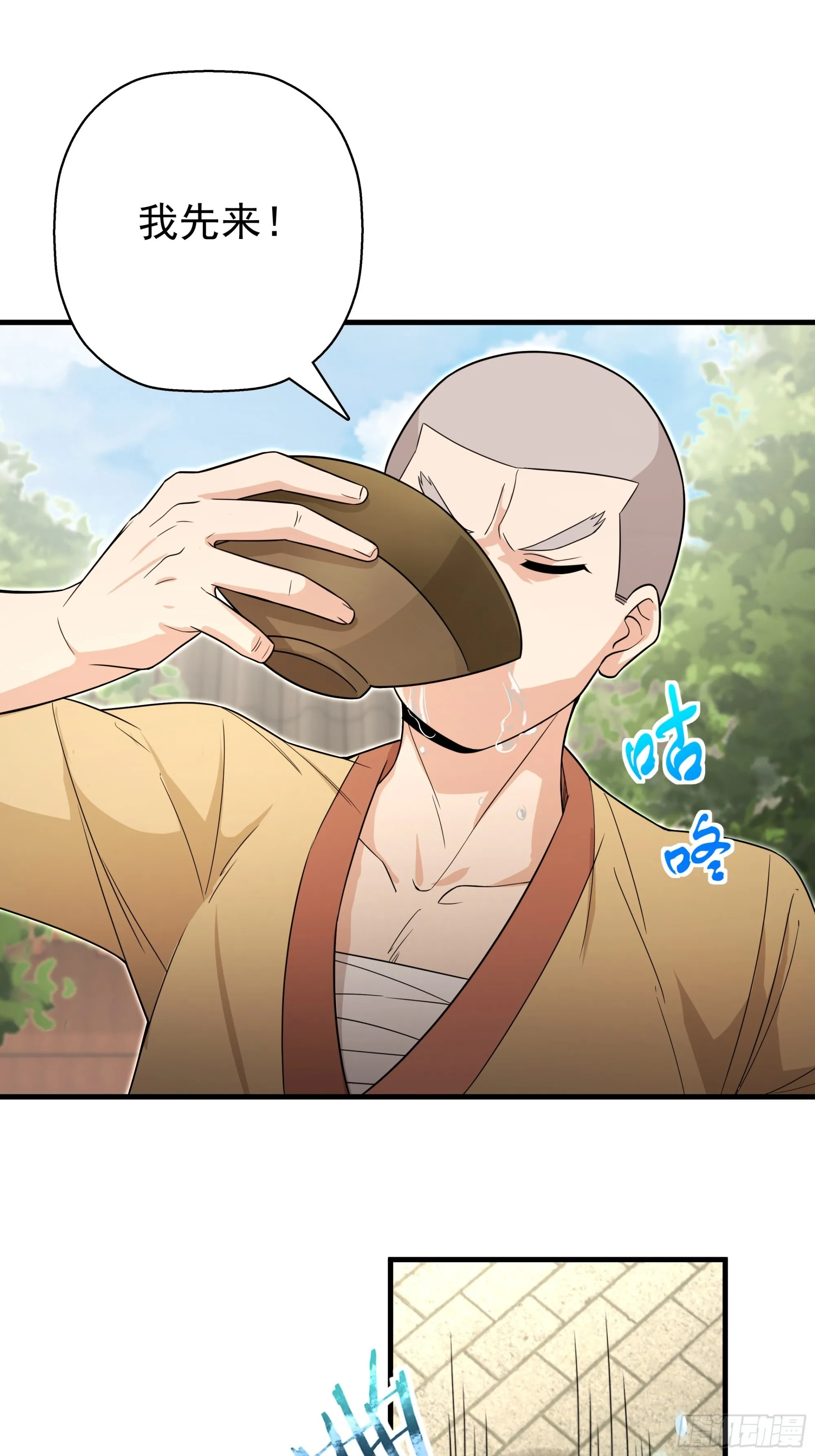 22 第29页