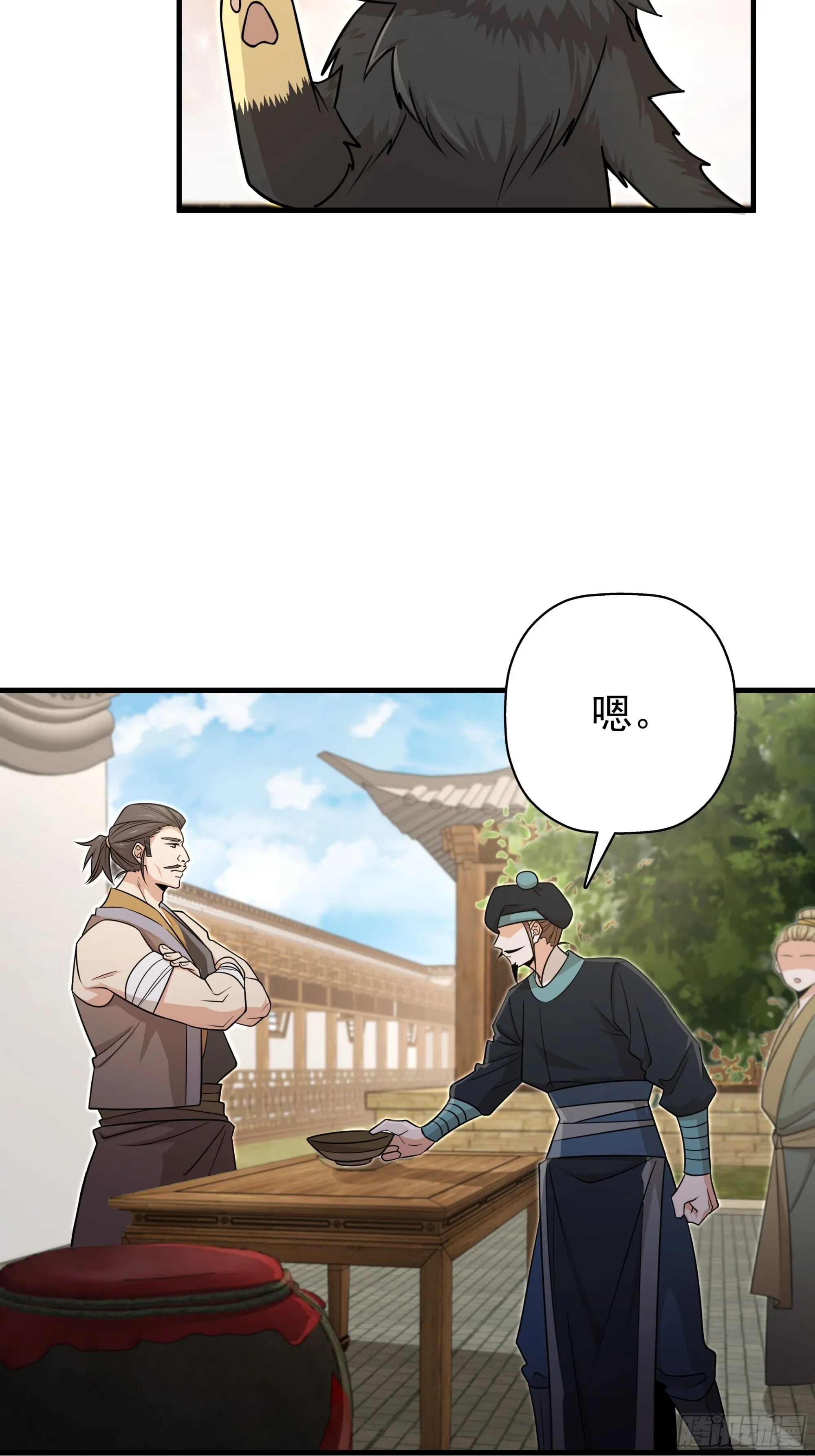 22 第38页