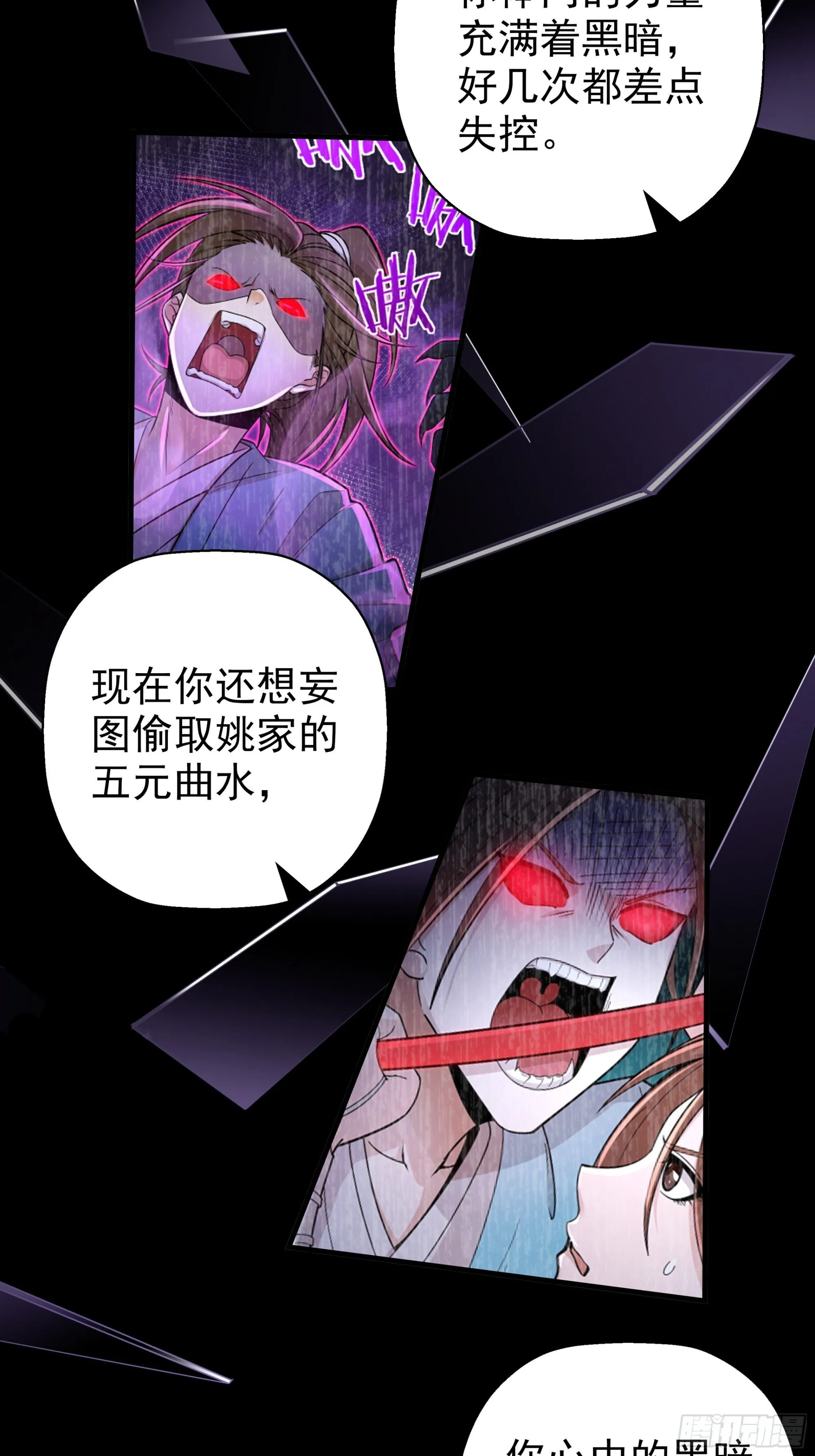 23 第6页
