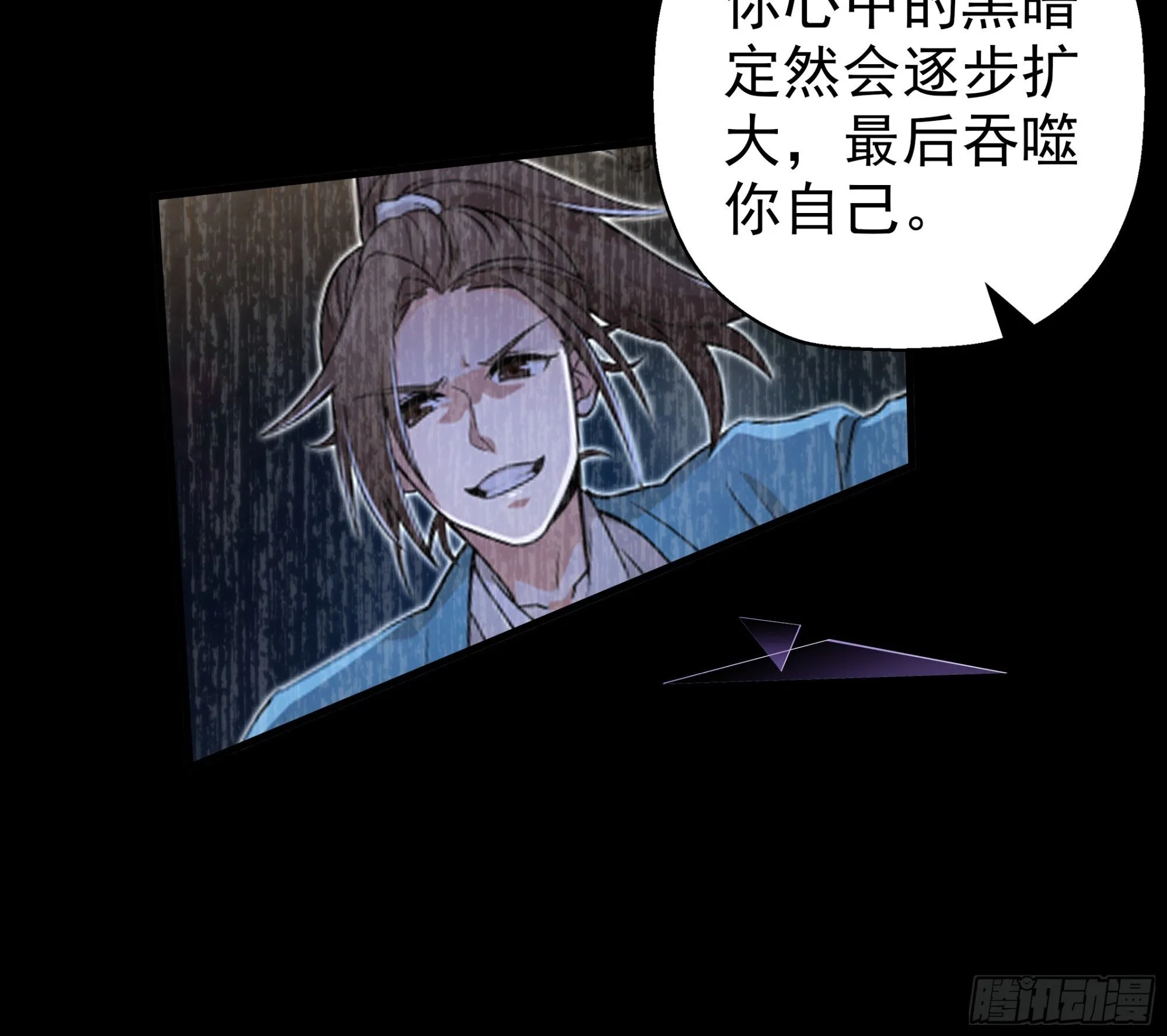 23 第7页