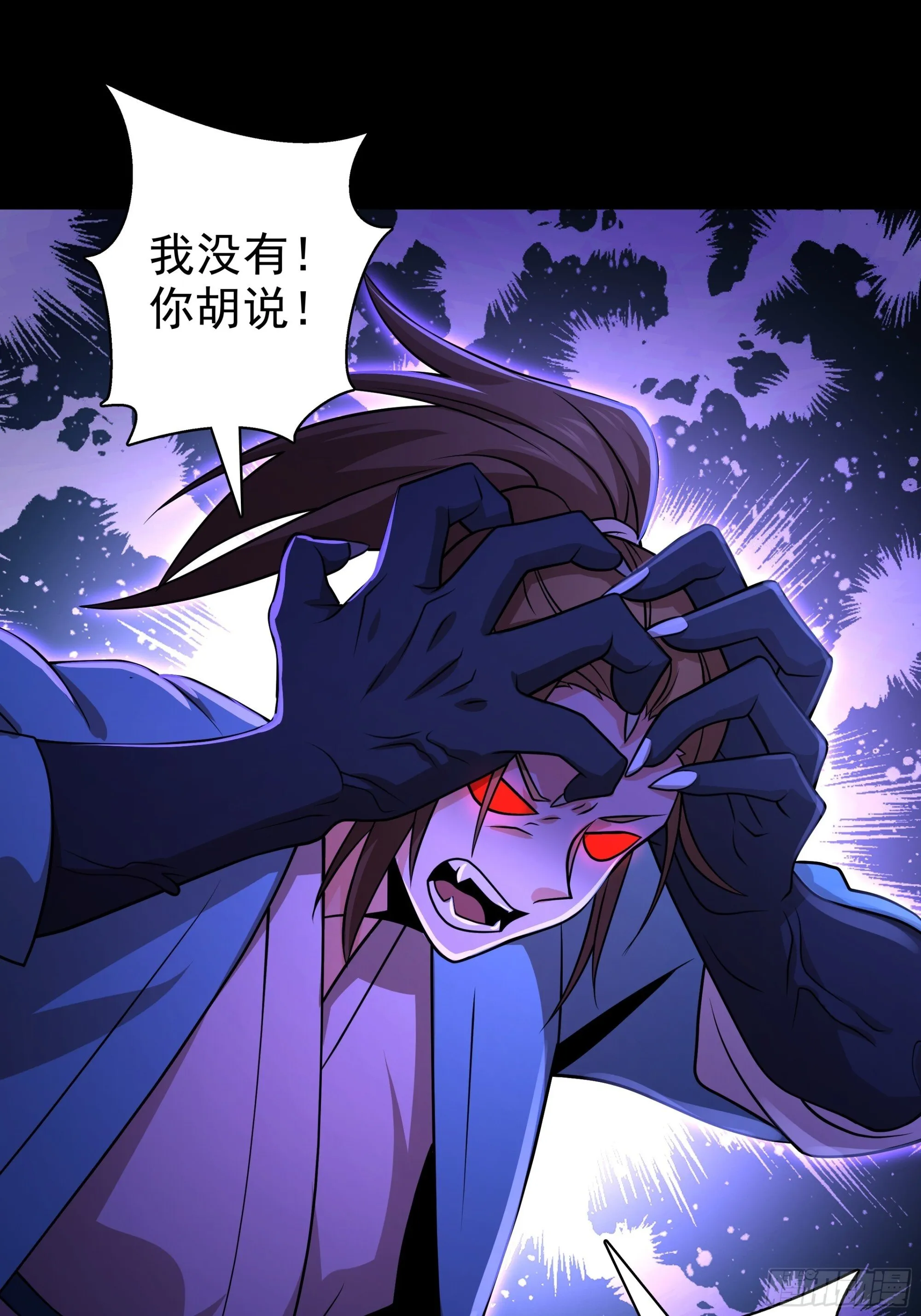 23 第8页