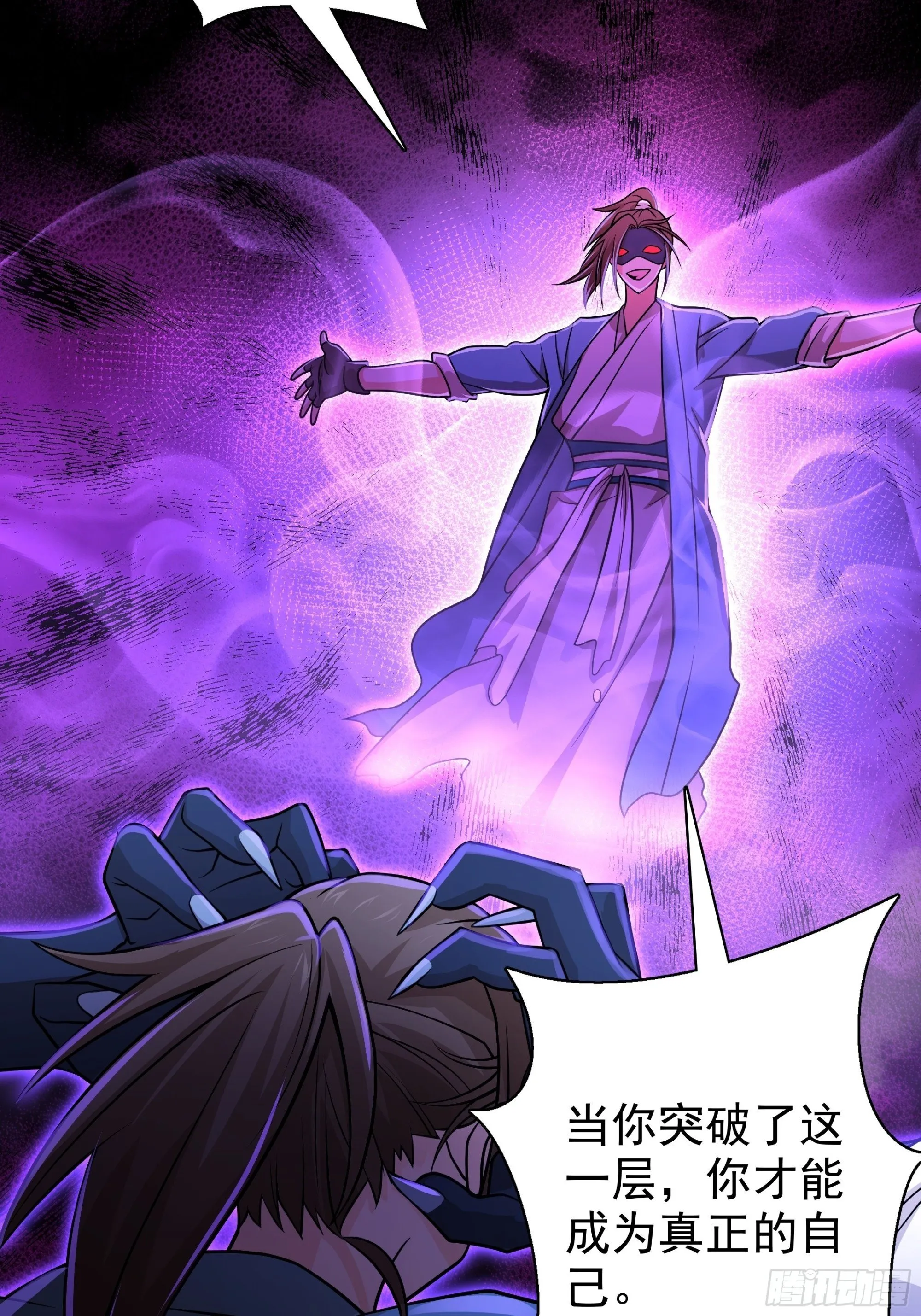 23 第10页