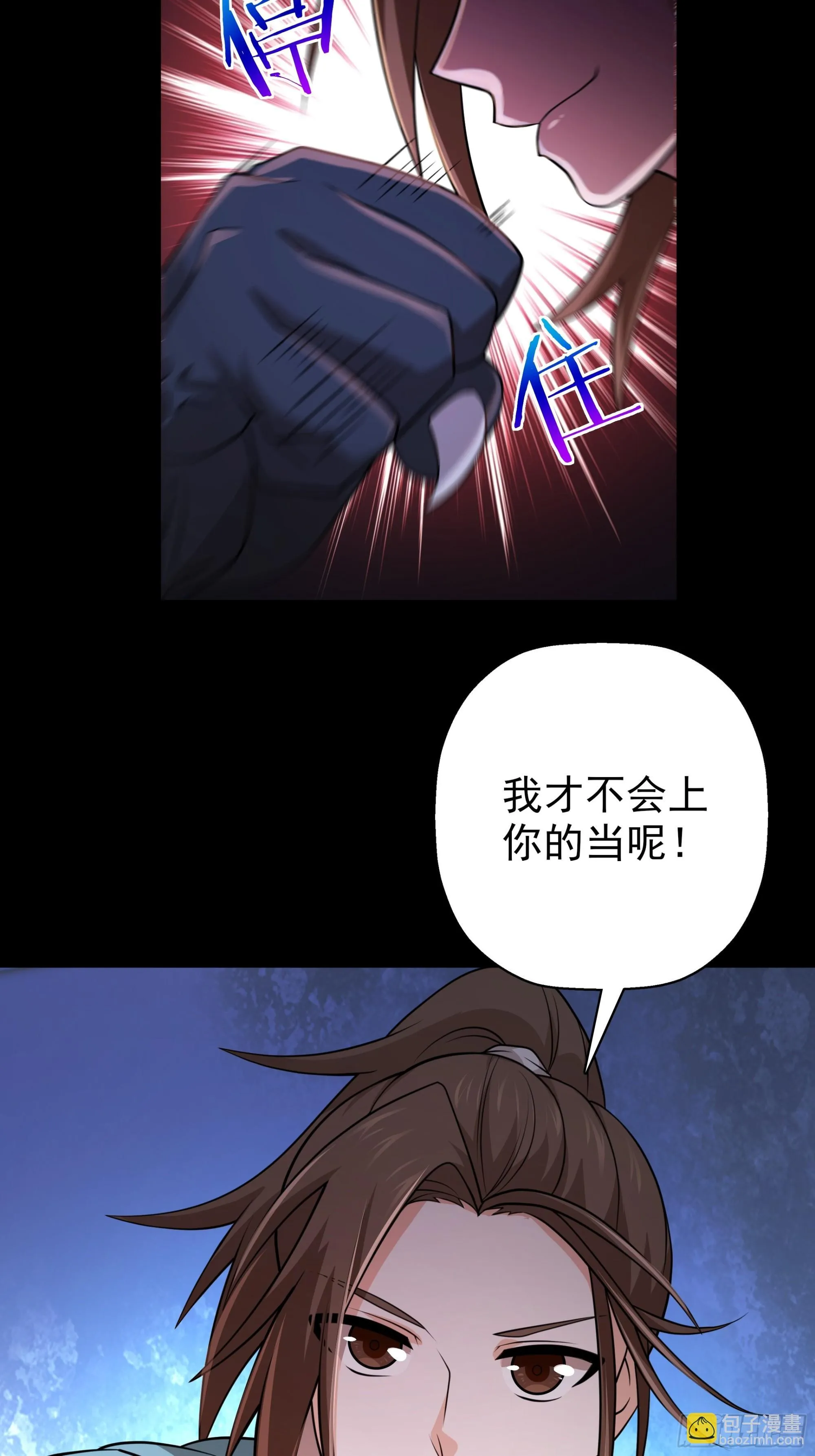 23 第13页