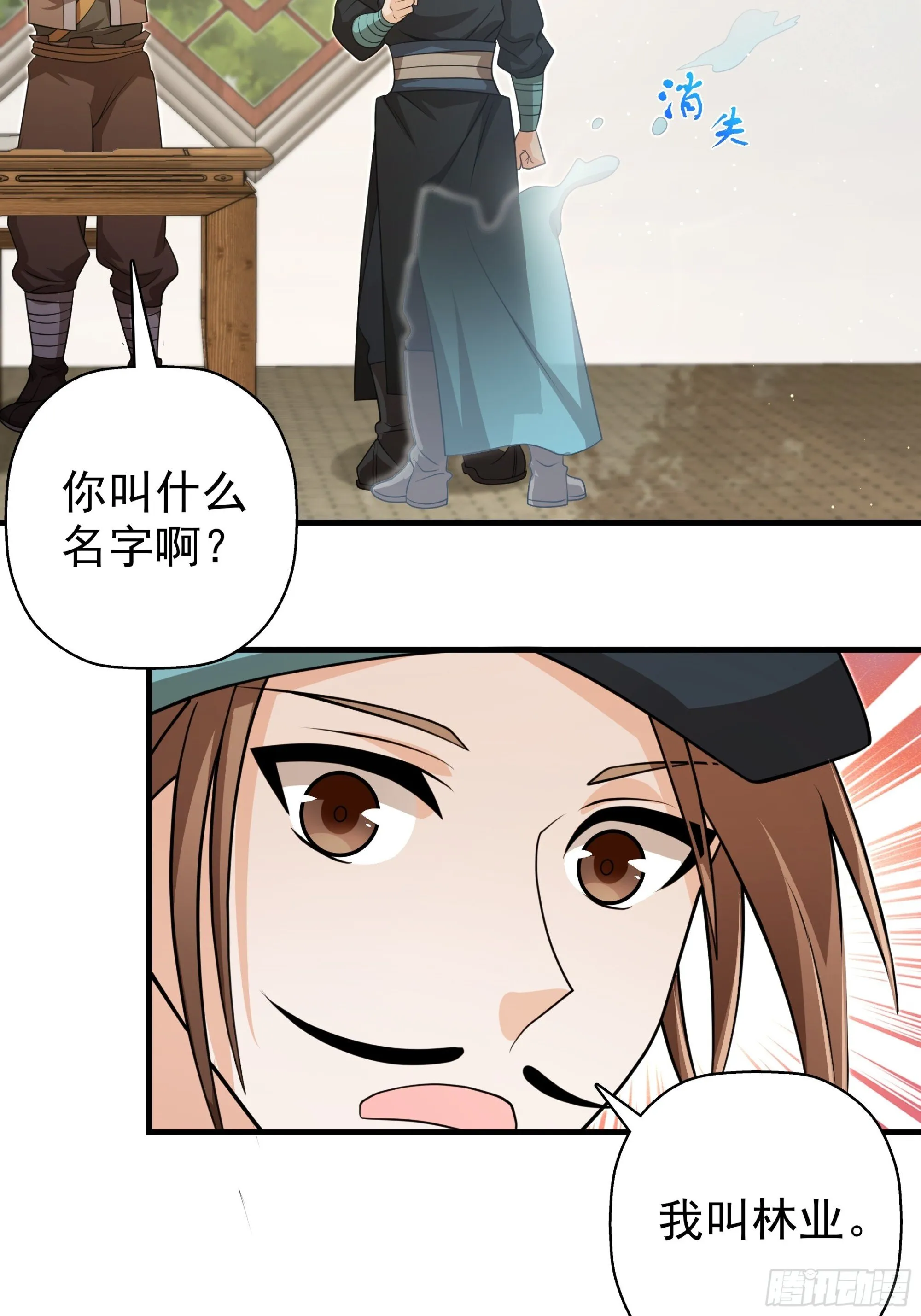 23 第17页