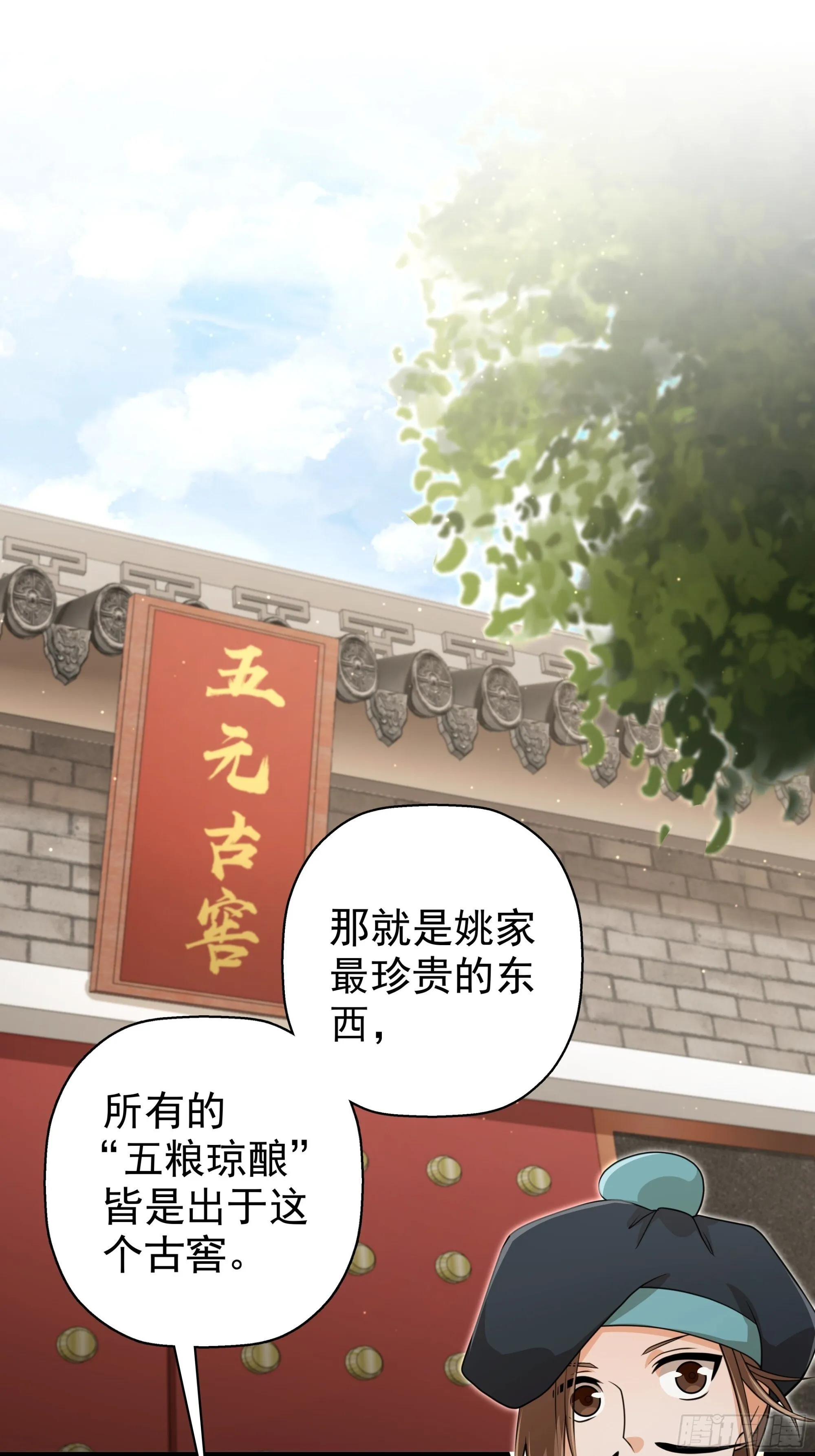 23 第20页