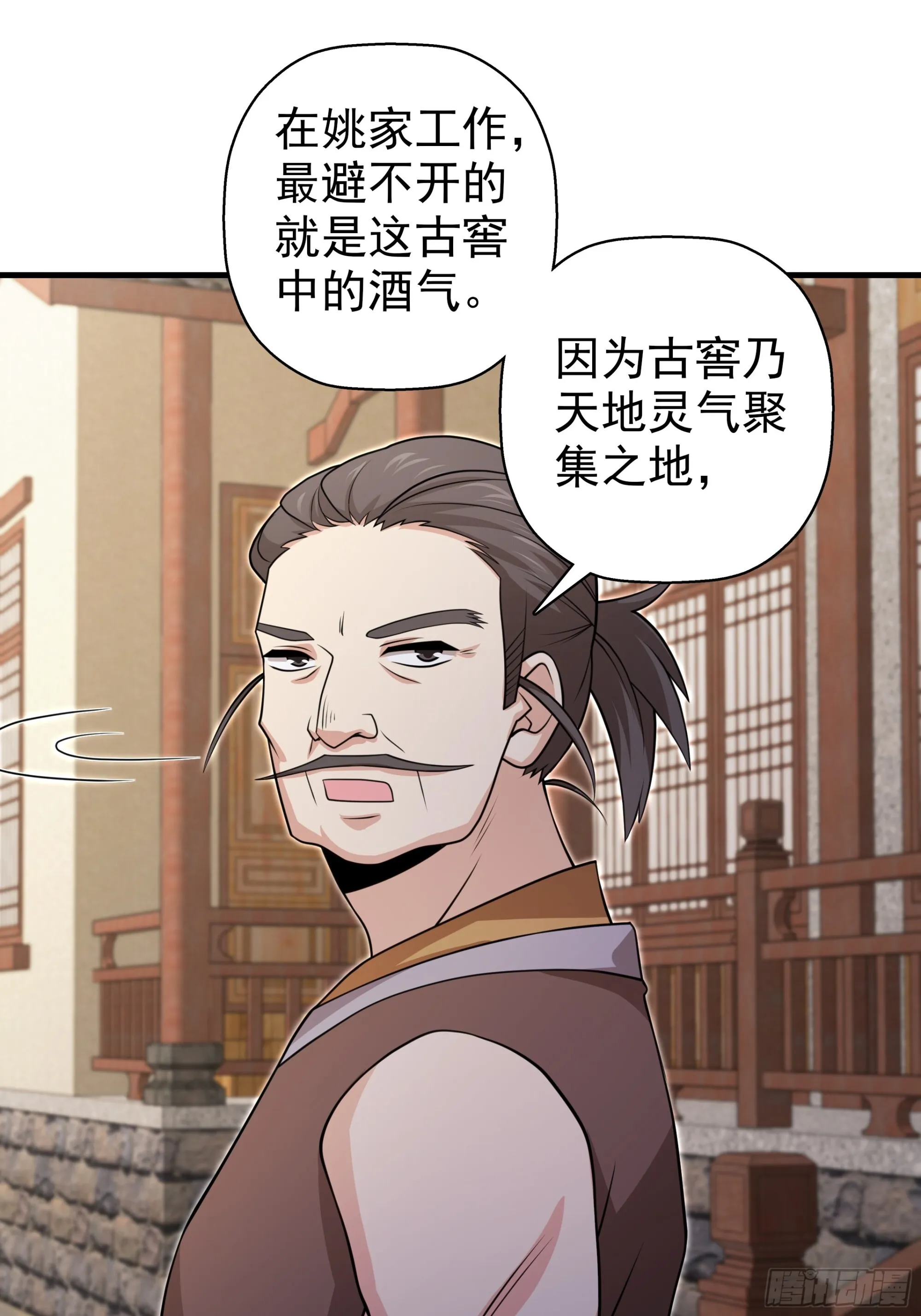 23 第22页
