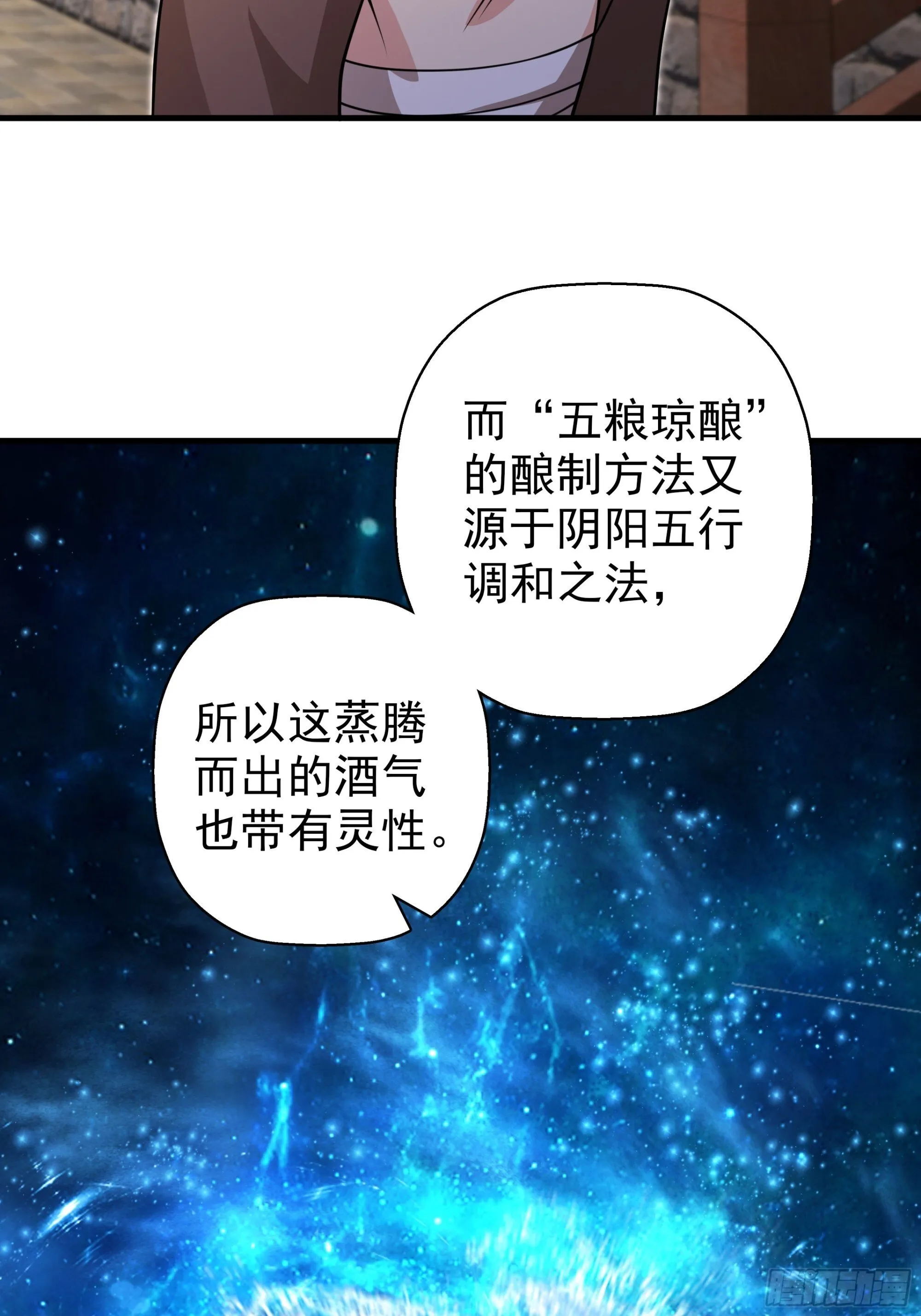 23 第23页