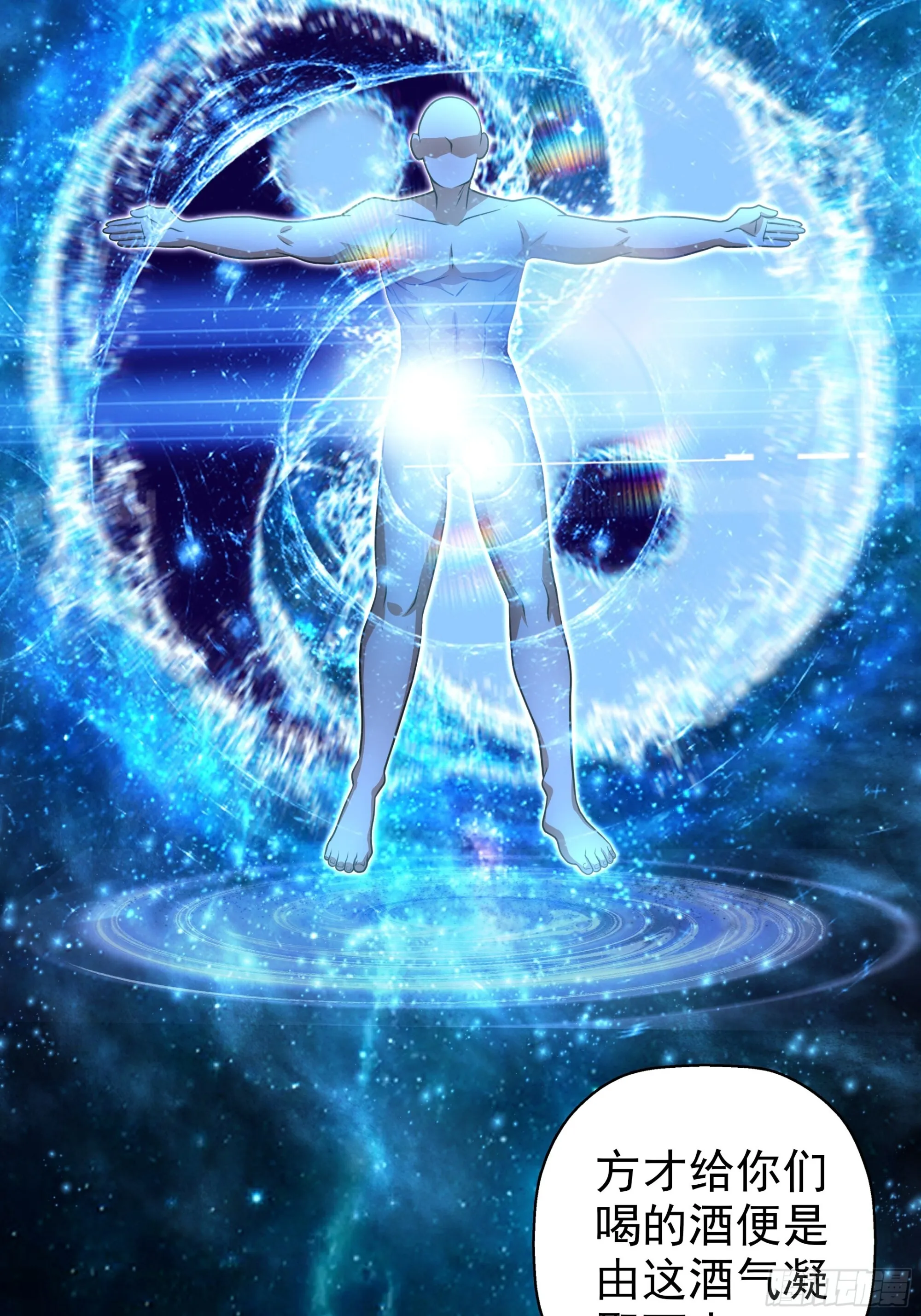 23 第24页