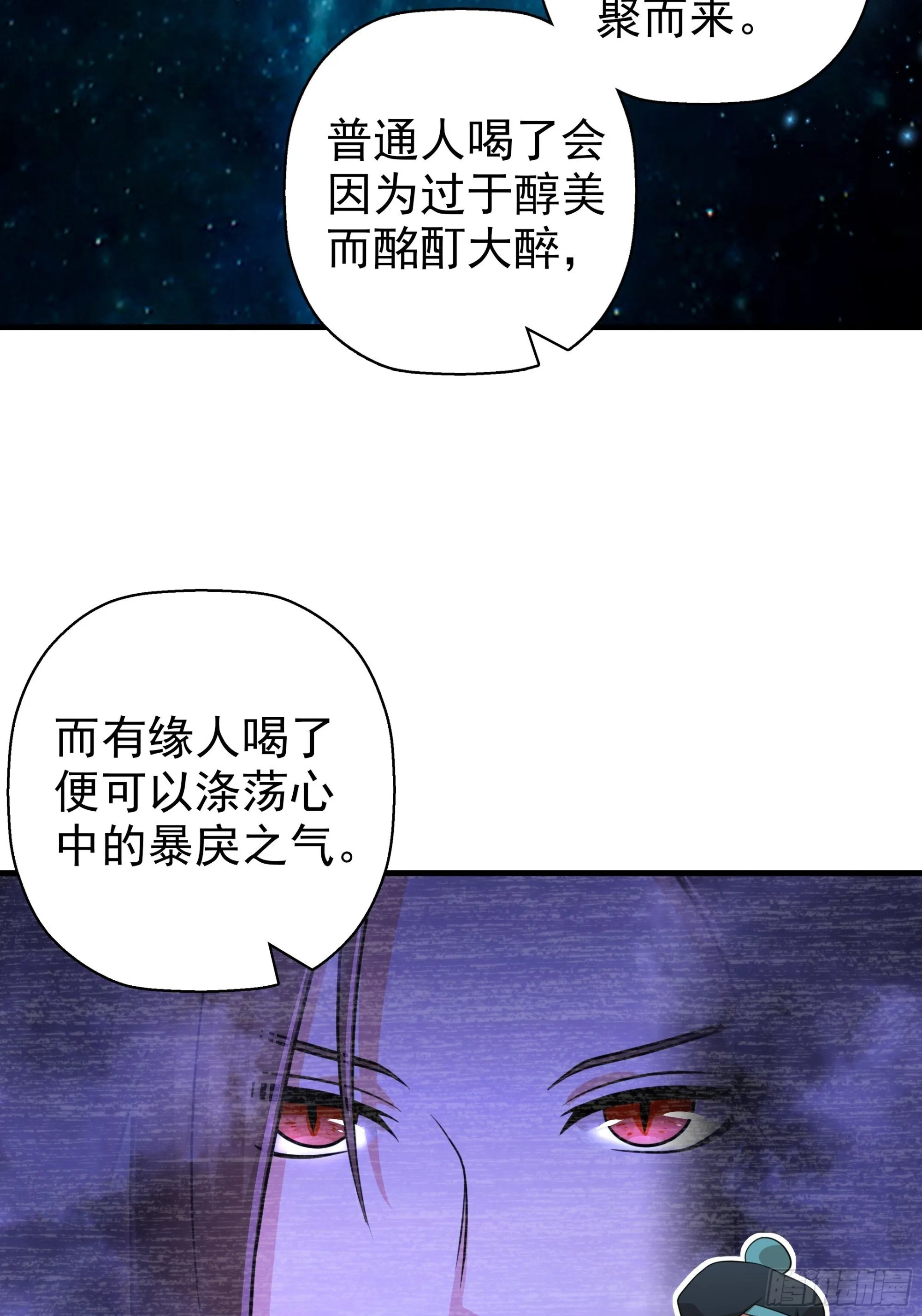 23 第25页