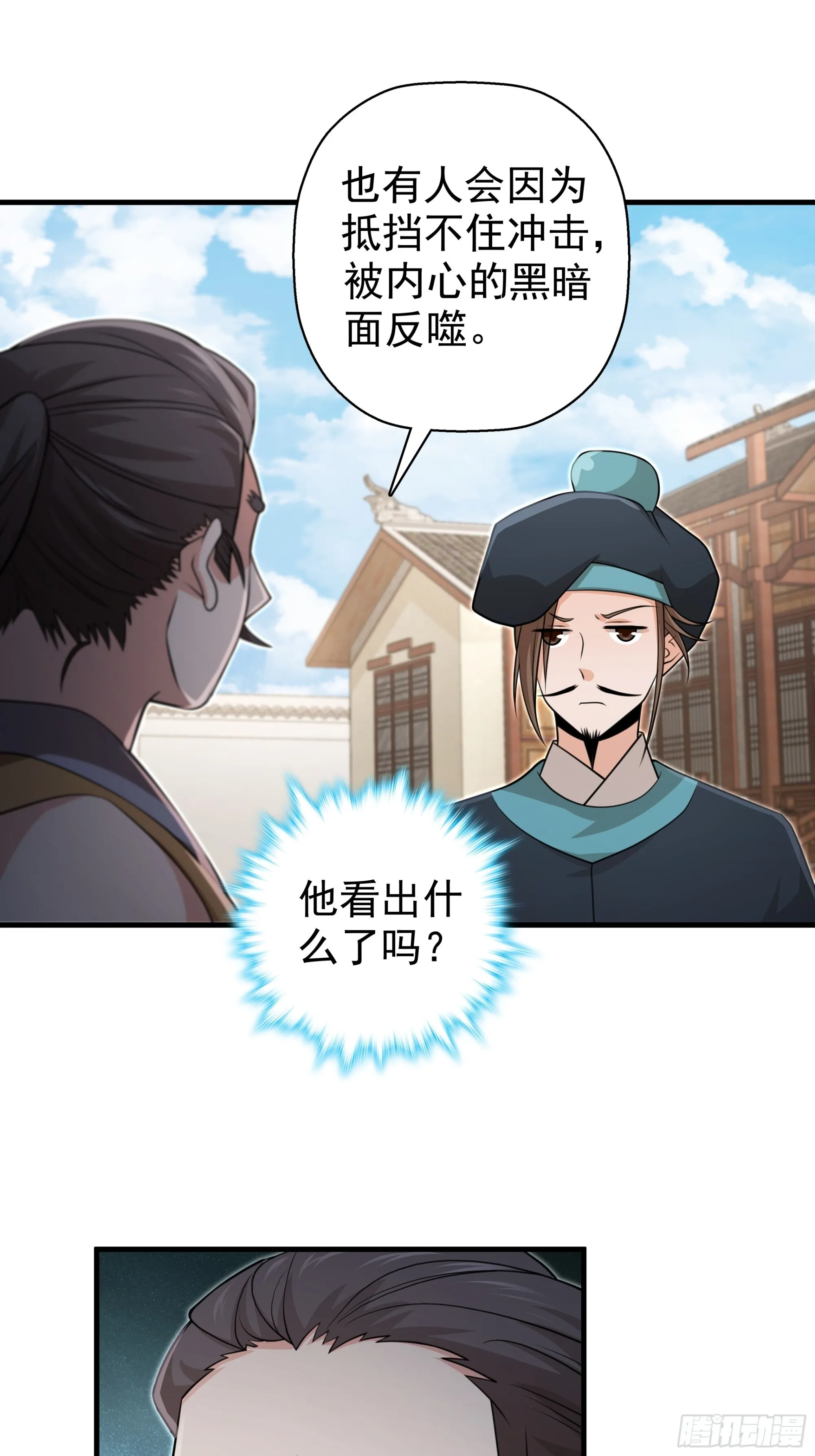 23 第27页