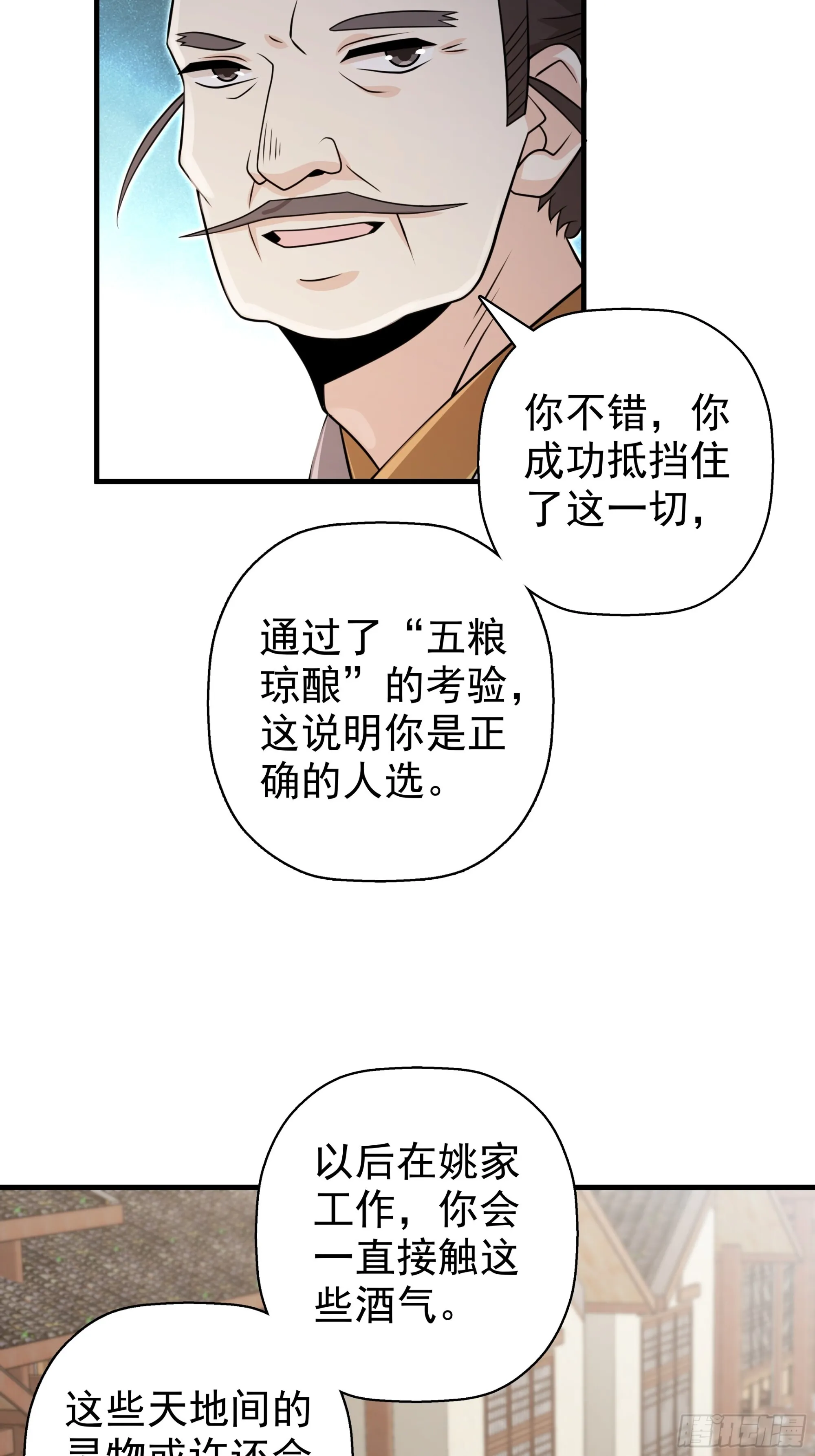 23 第28页