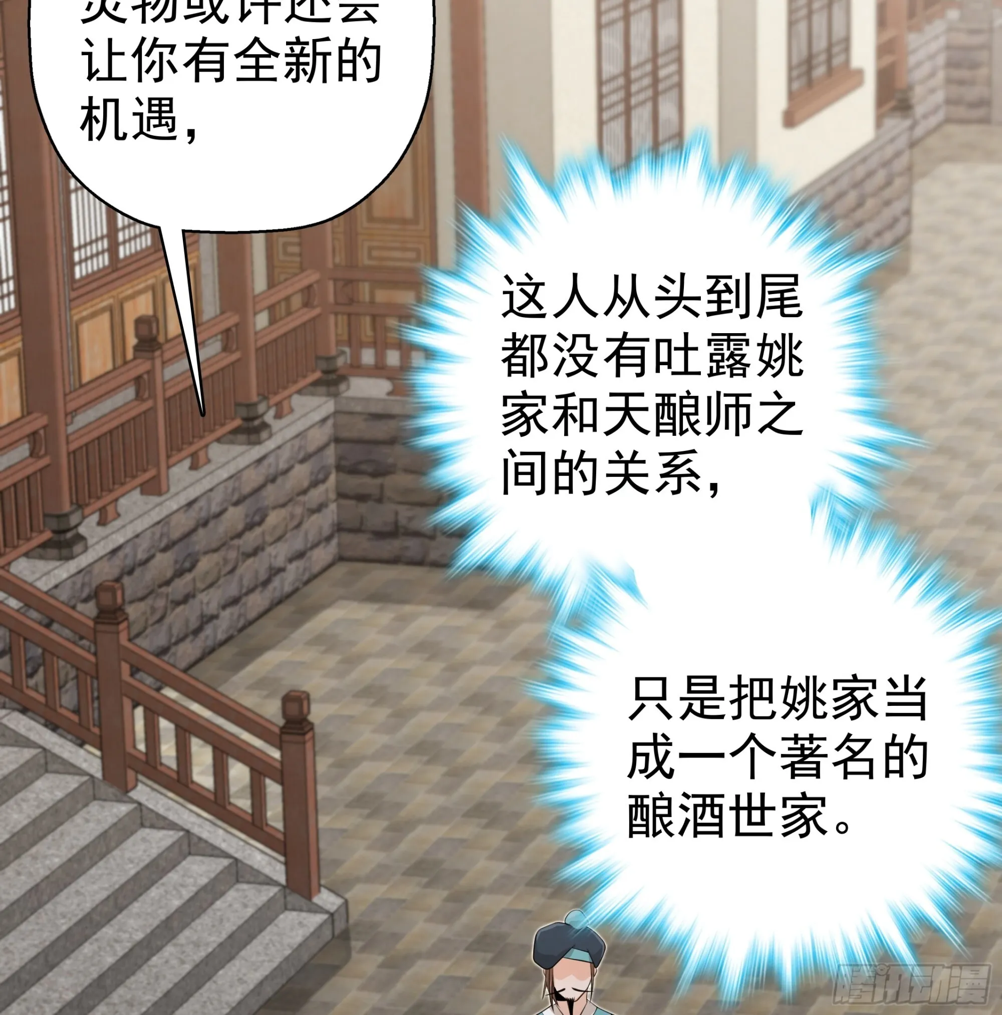 23 第29页