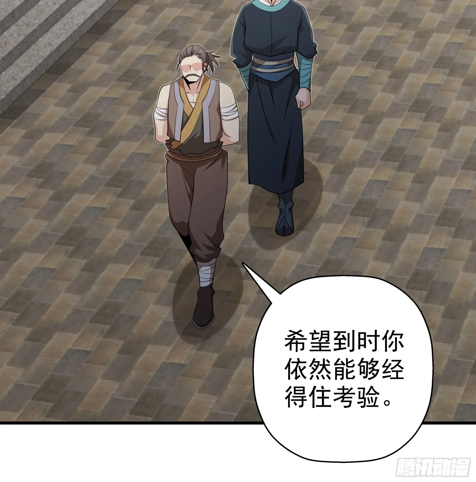 23 第30页