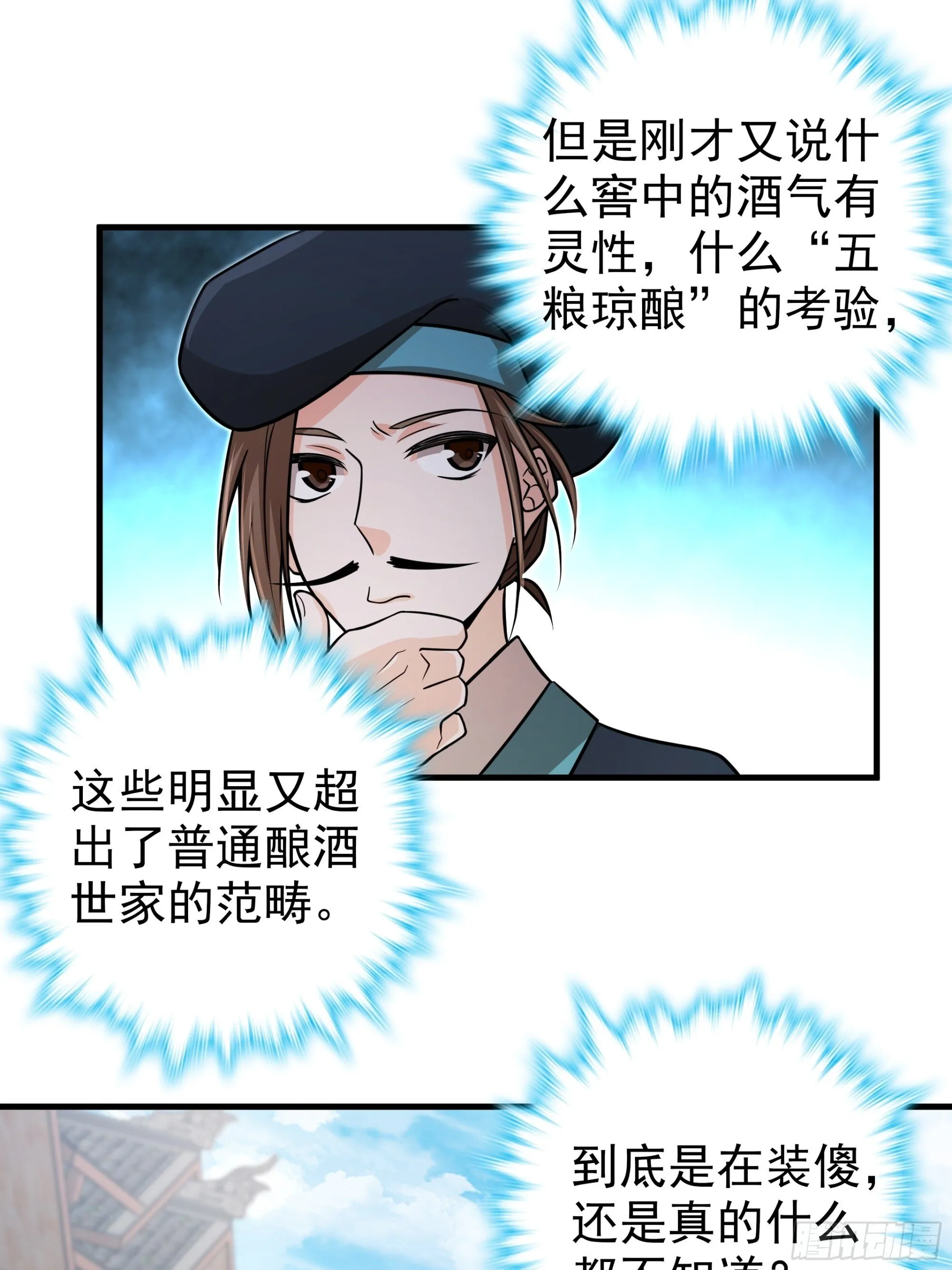 23 第31页