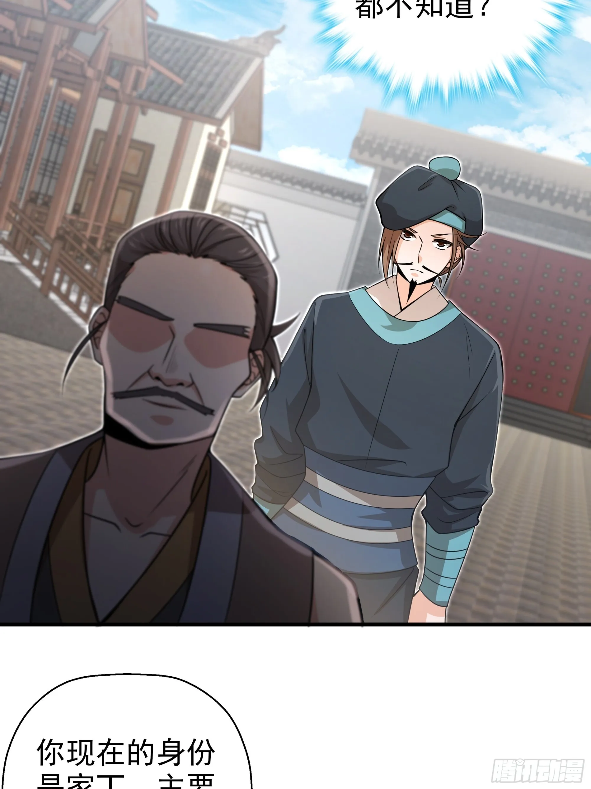 23 第32页