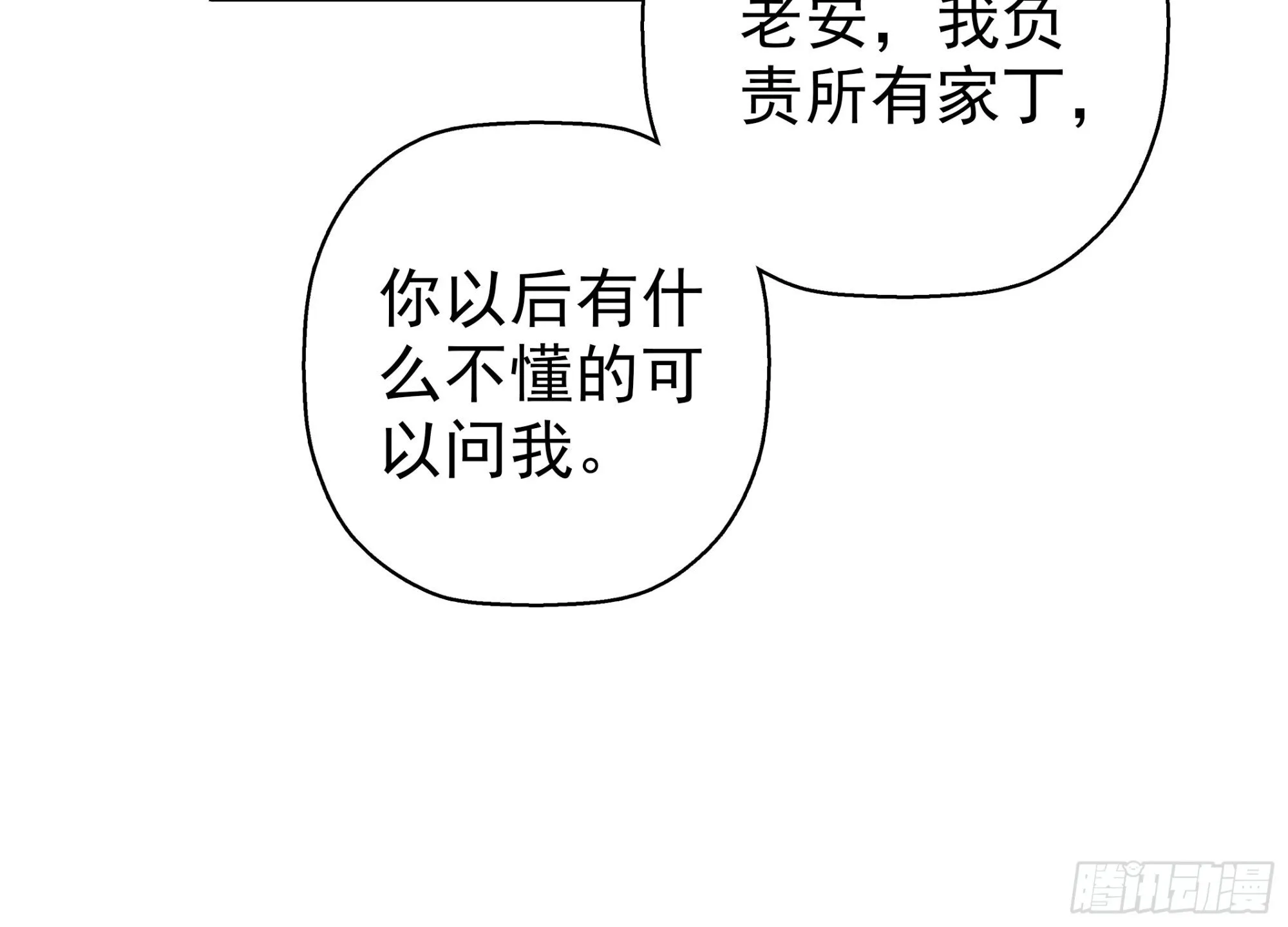 23 第34页