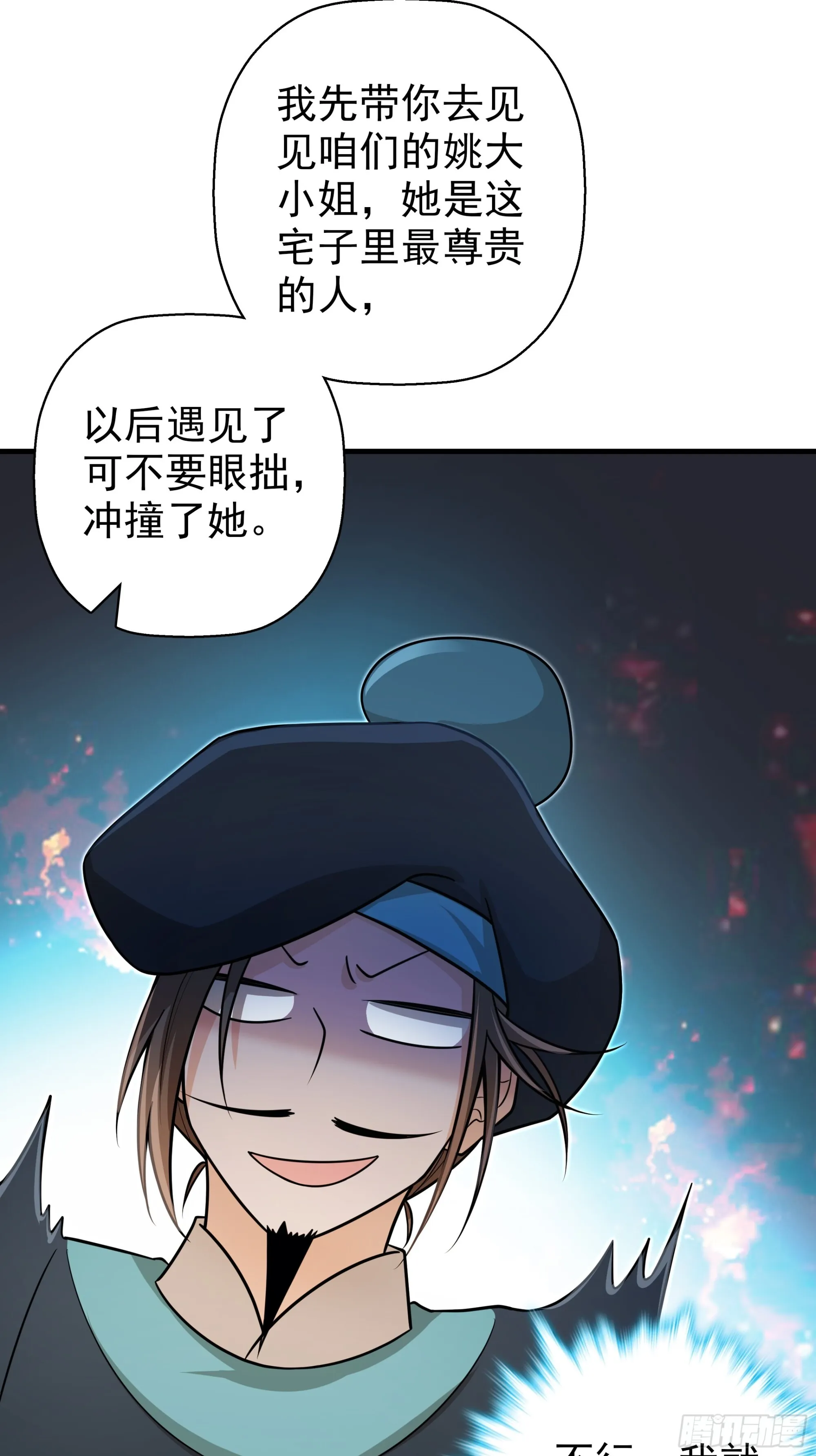 23 第35页