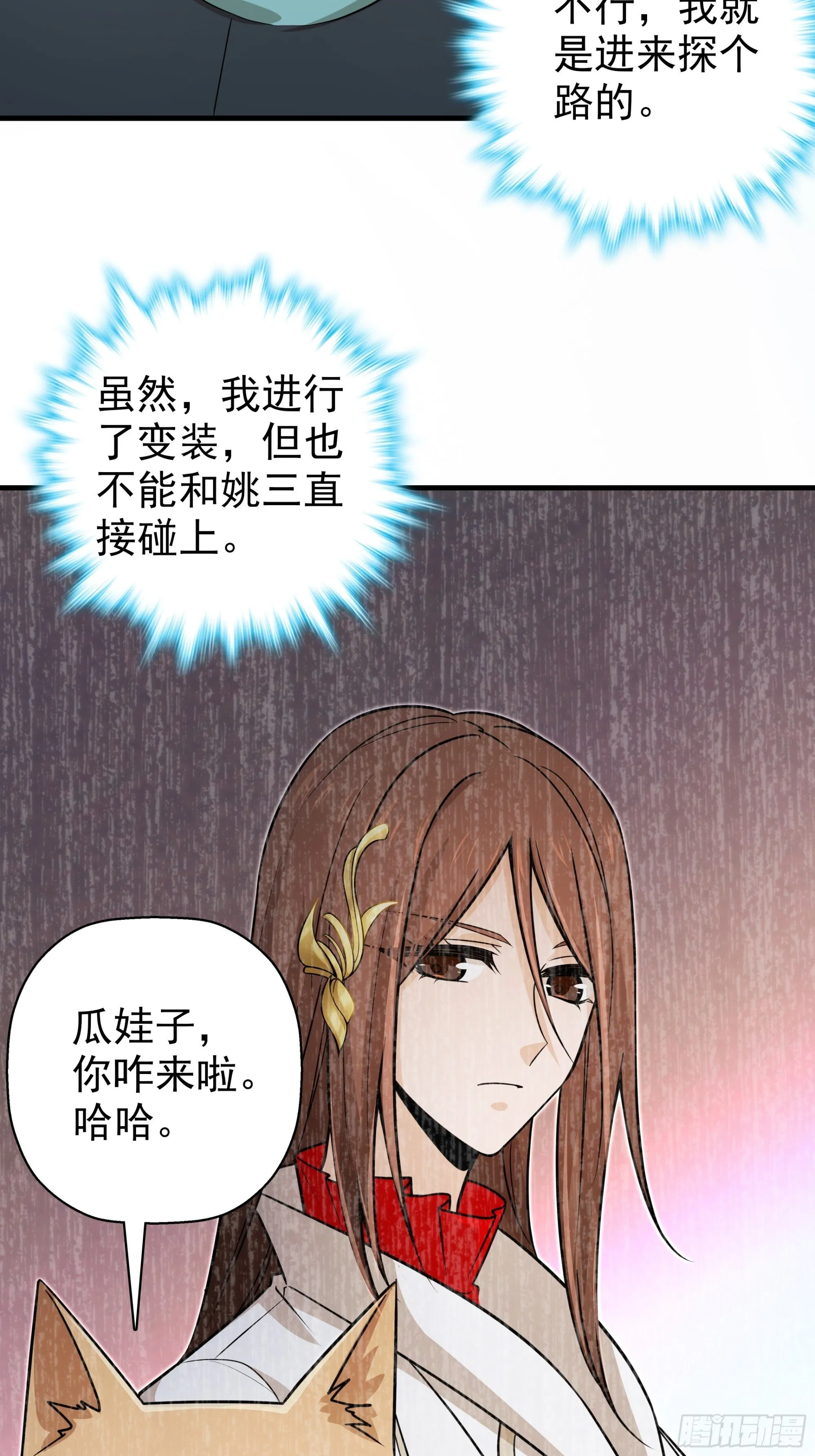 23 第36页