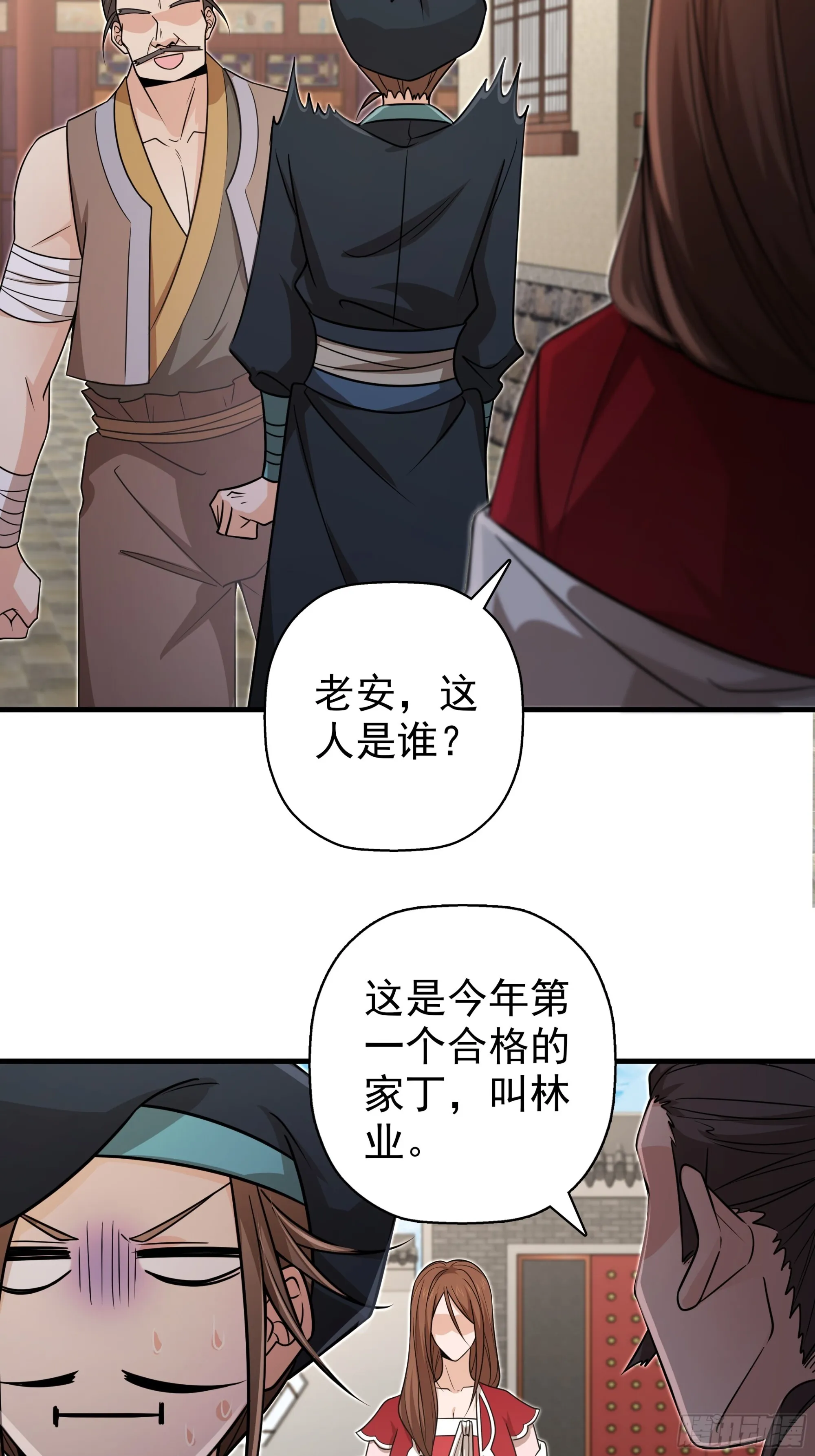 23 第39页