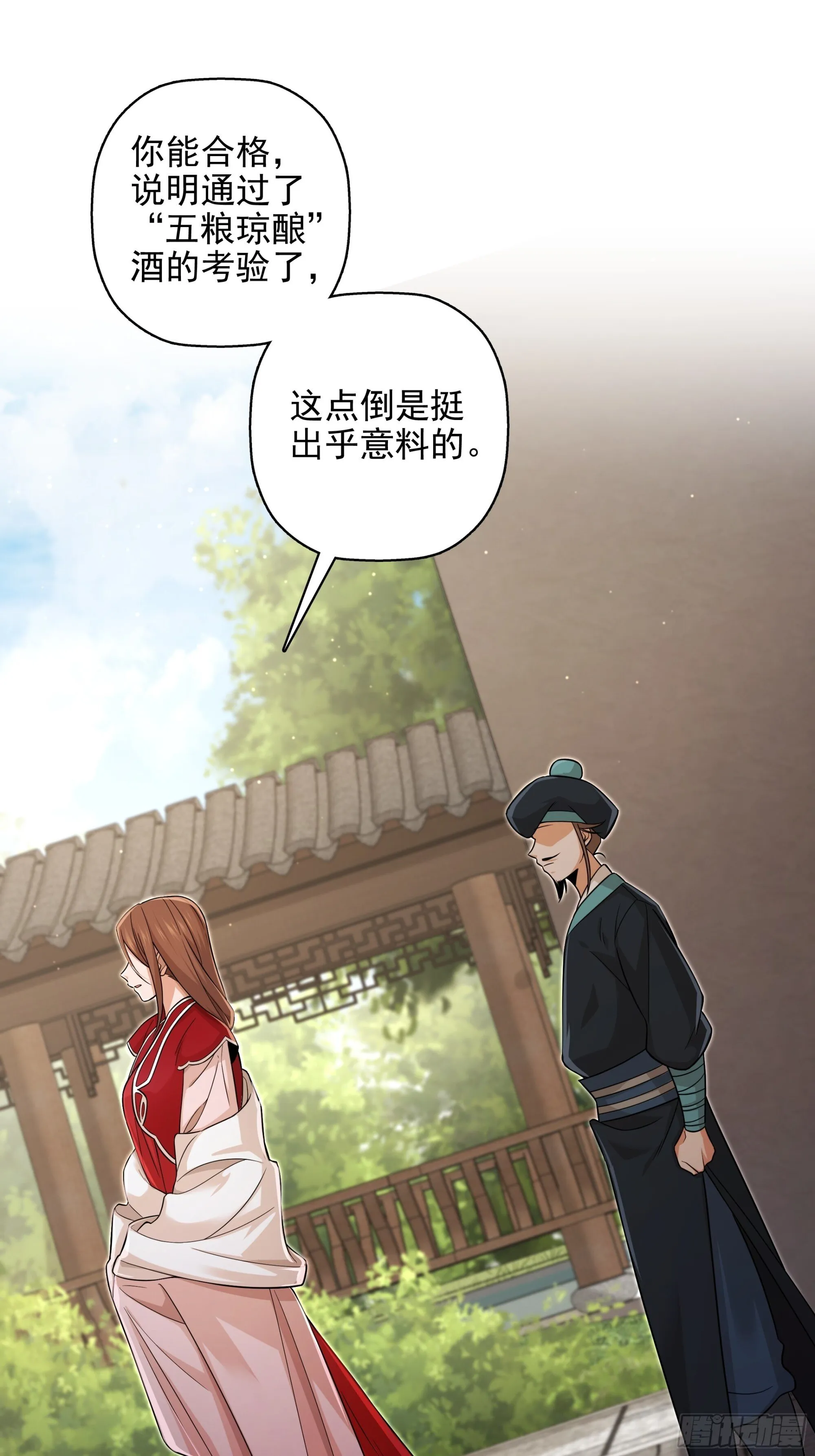 23 第45页