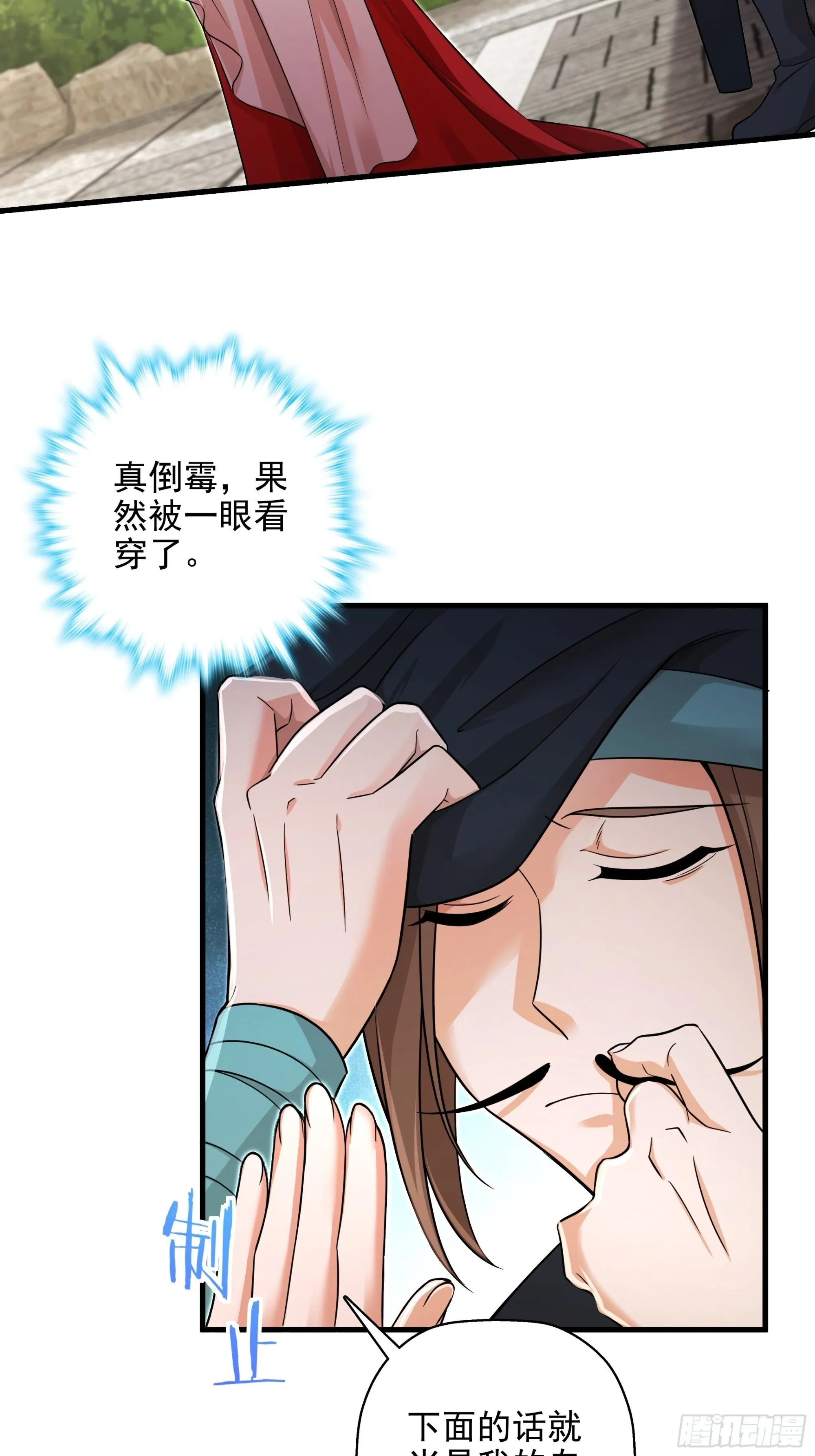 24 第2页