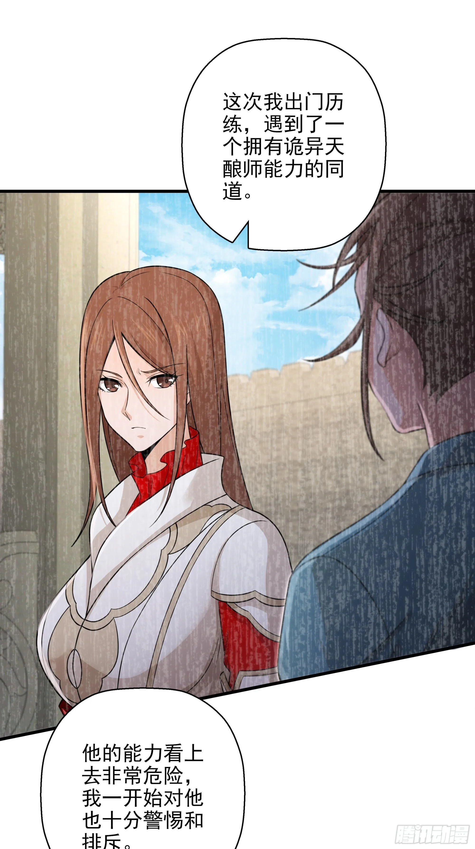 24 第4页