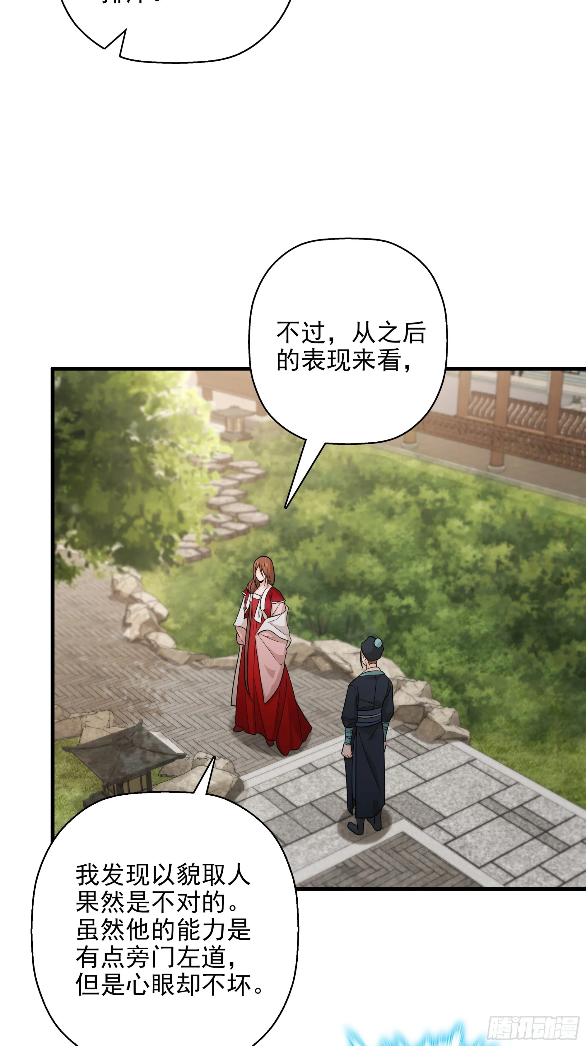 24 第5页