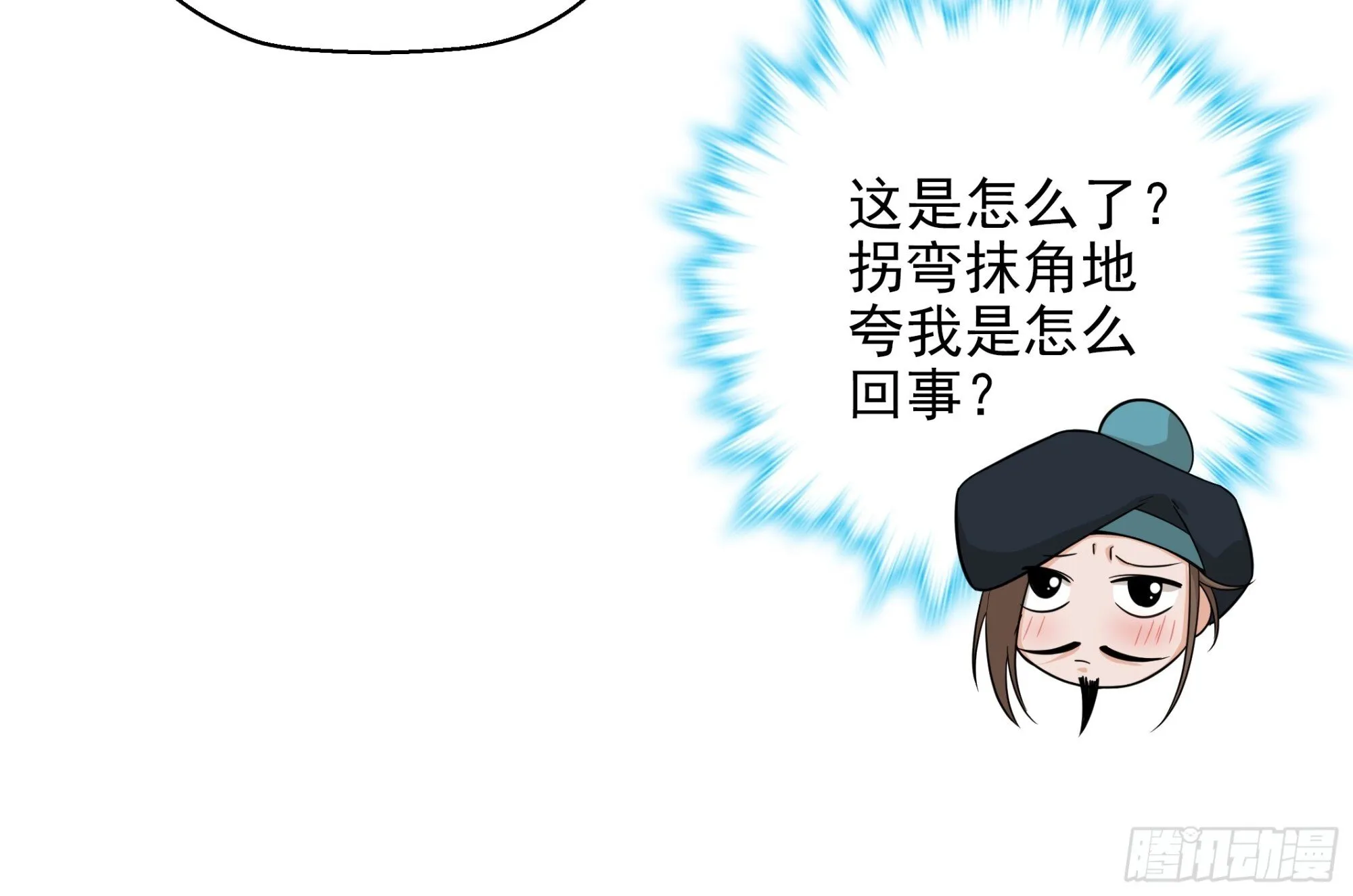 24 第6页