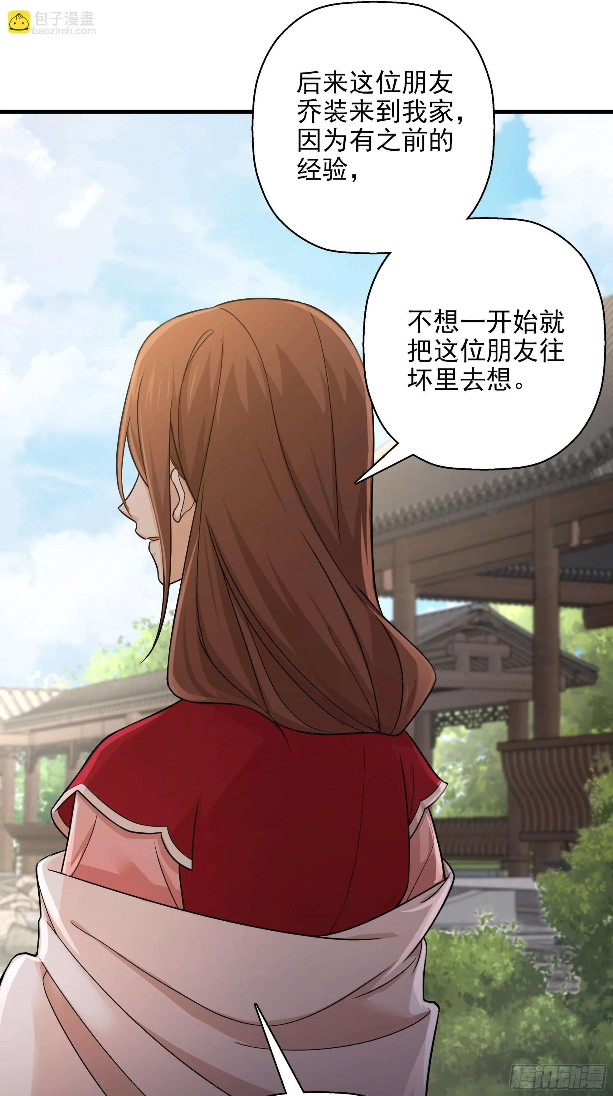 24 第7页