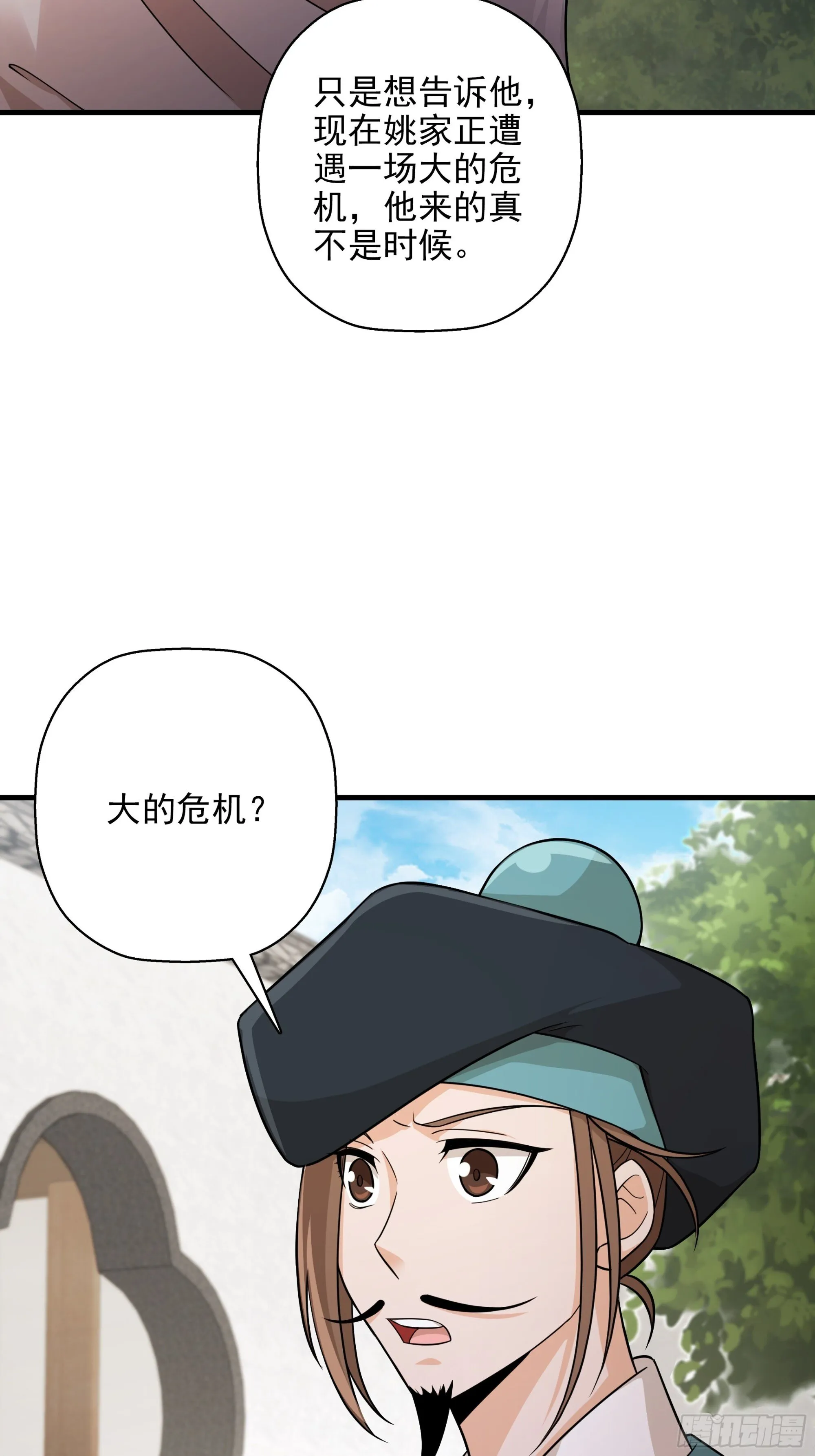 24 第8页