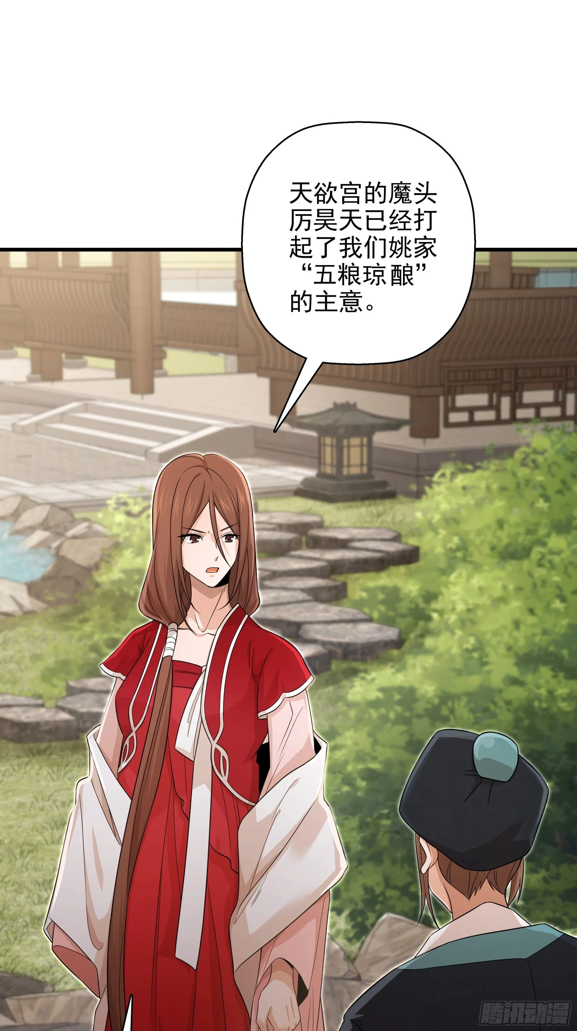 24 第10页