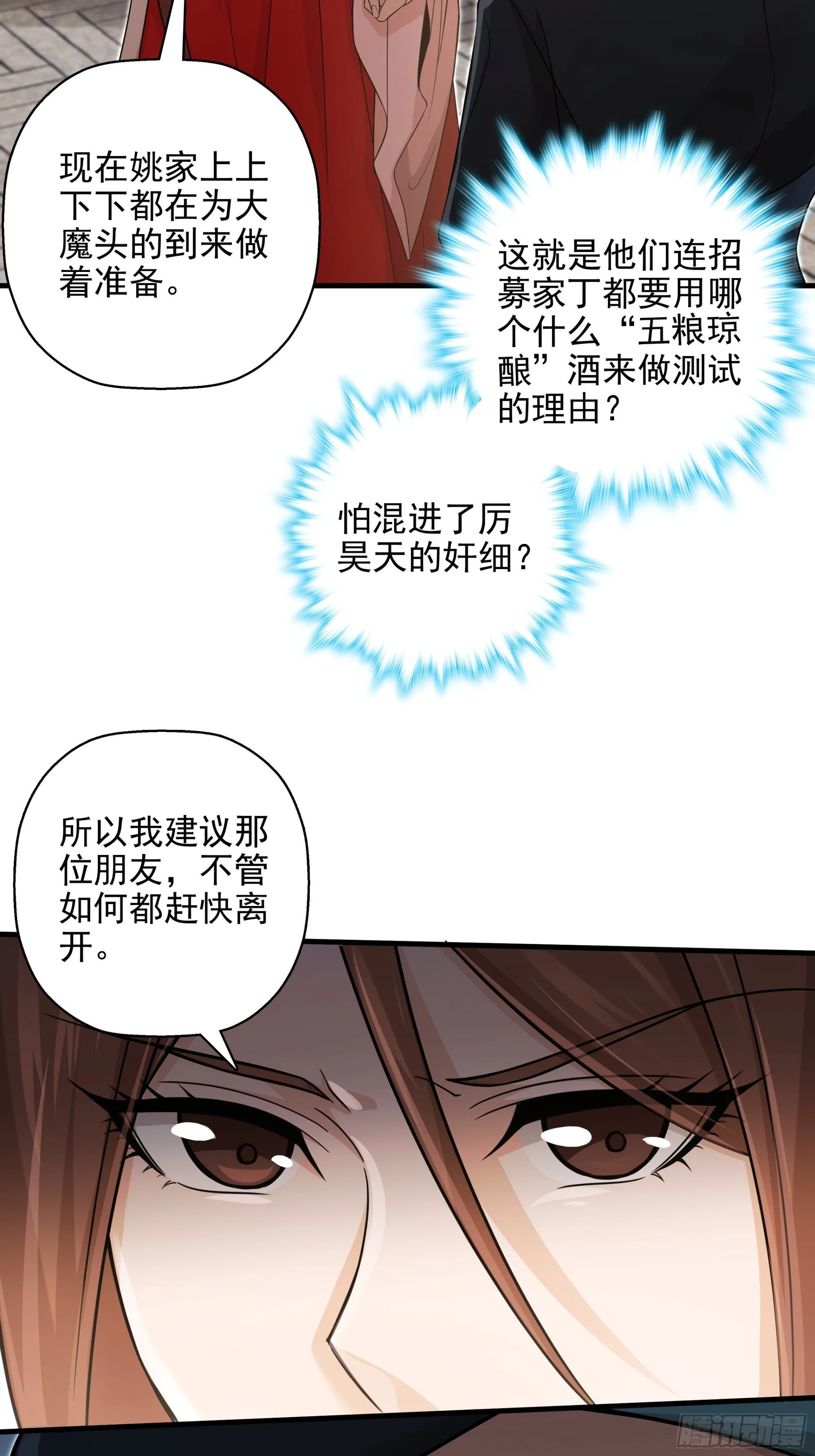 24 第11页