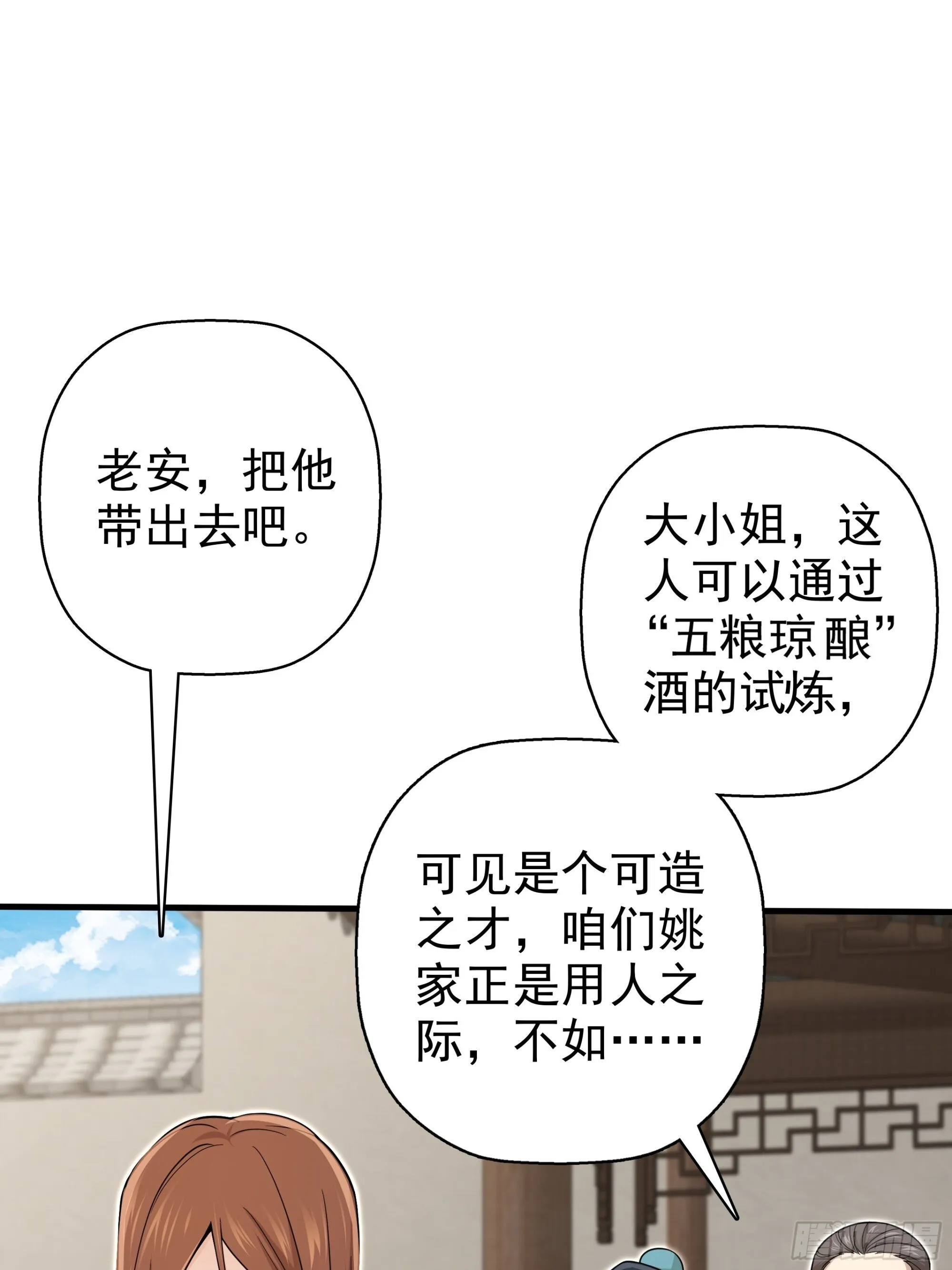24 第13页