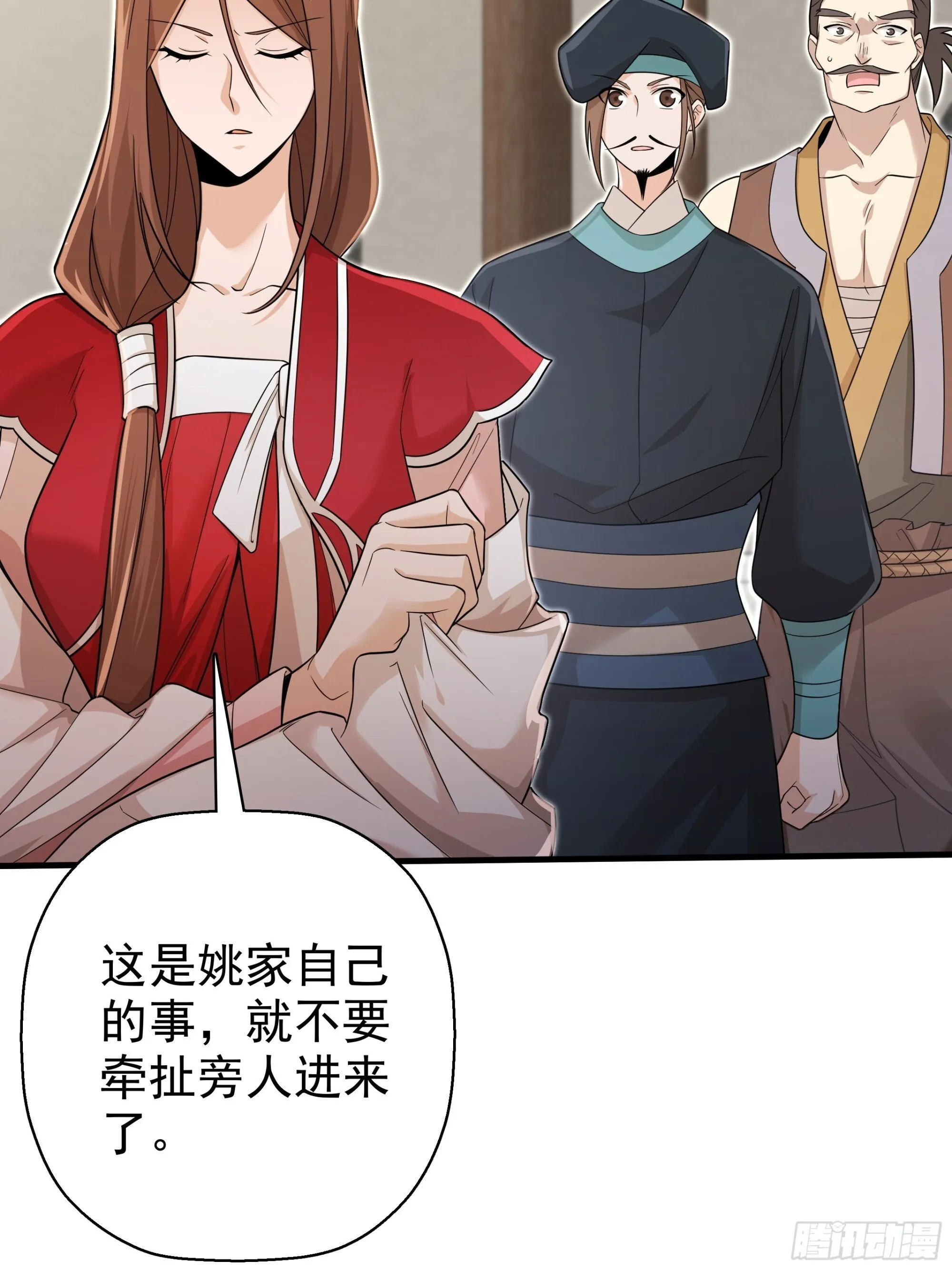 24 第14页