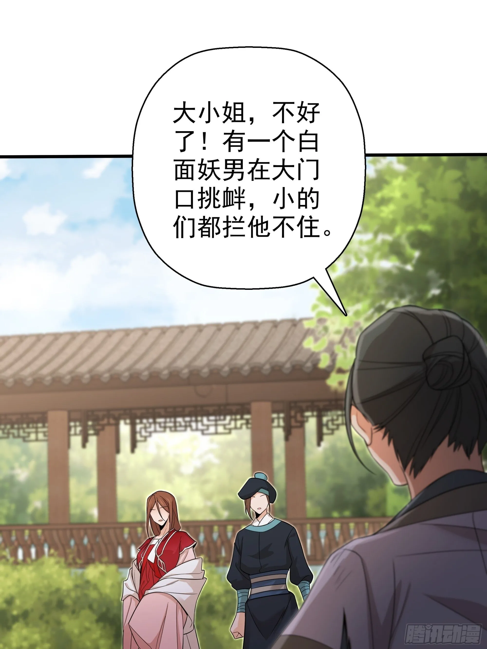 24 第15页